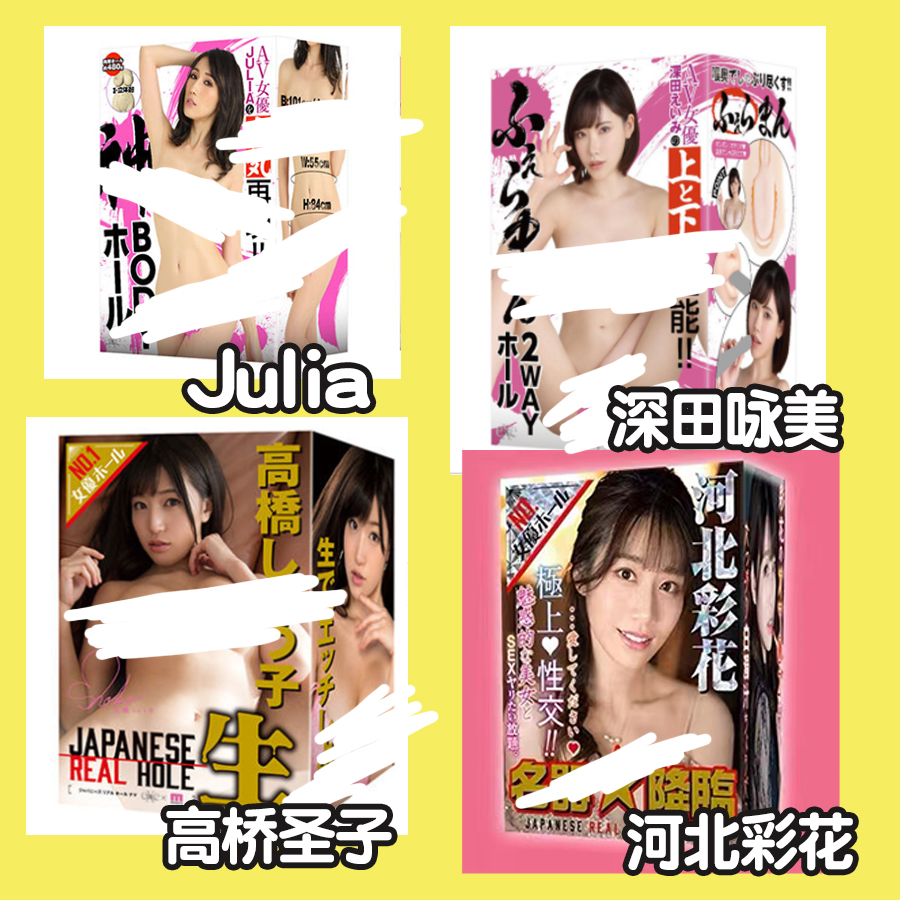 EXE-“小宵虎南”评测！实力联名，能力值综合的双通道名器！