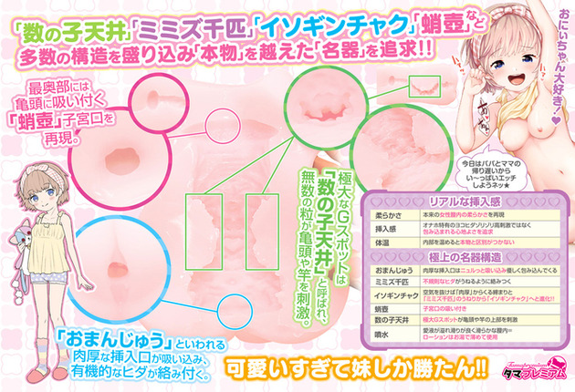 汤马托易士-“姬骑士”评测！满满的颗粒感，肉感十足的慢玩杯！