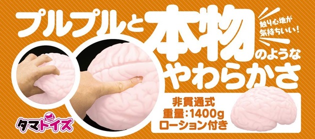 汤玛托易士-“紧握你心”（猎奇）评测，愚人节特别节目，讲点“掏心窝子”的话！