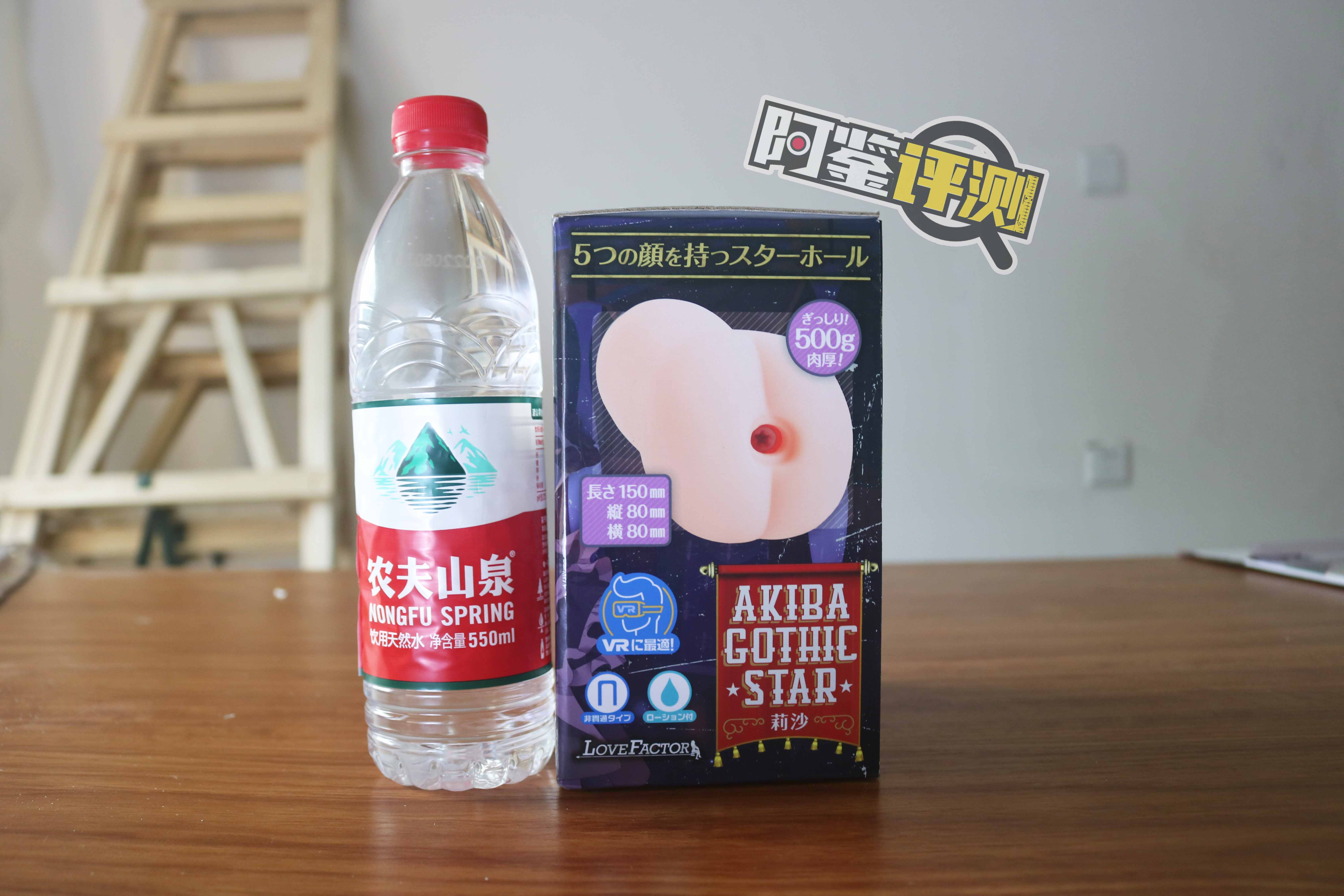 Lovefactor秋叶莉莎 评测（中高刺激），纯粹摩擦感，入门级横纹杯！