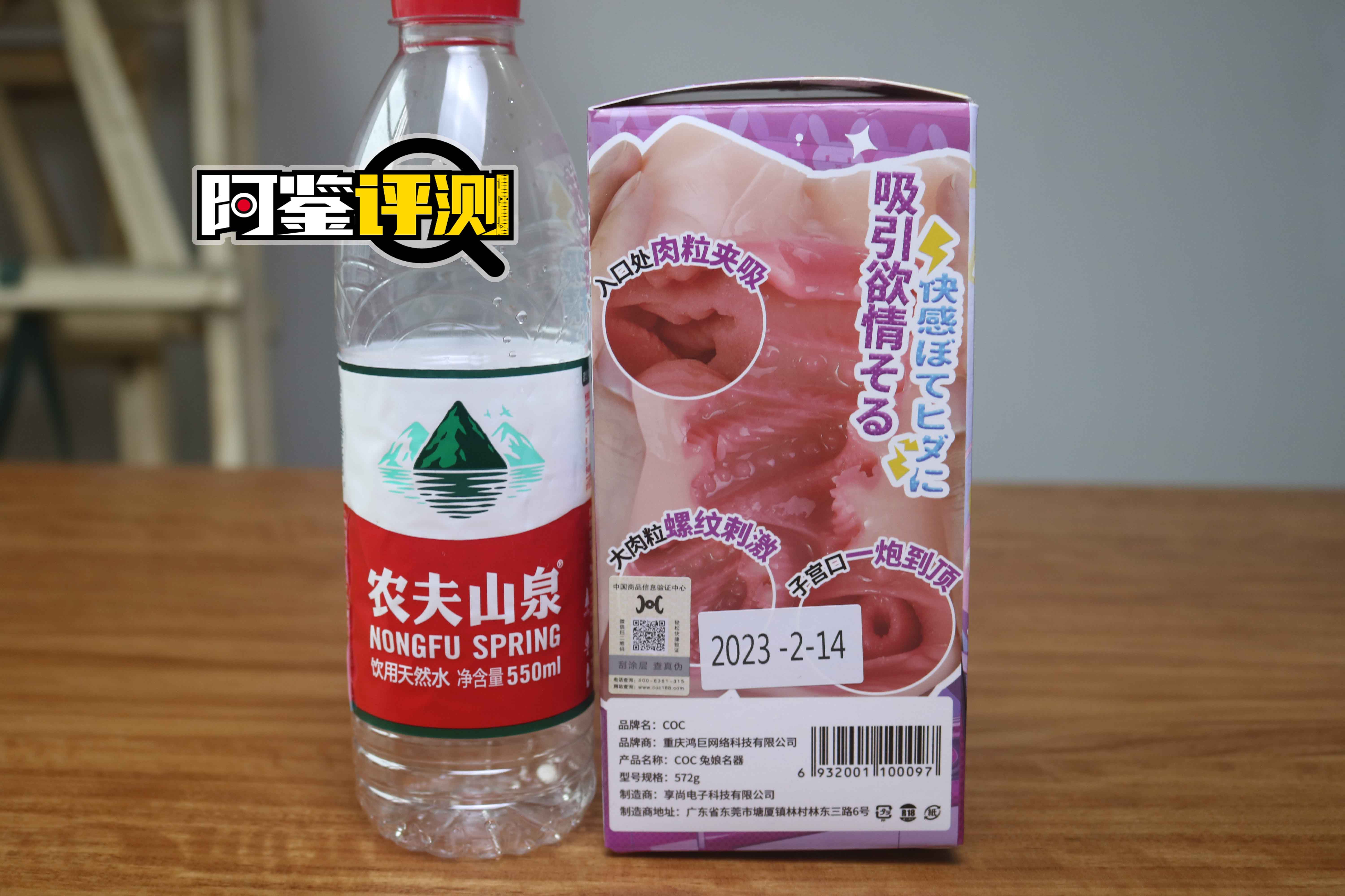 趣网-琉璃兔（排气杯）评测！高质量胶体！玩法类似R20的进阶长形名器