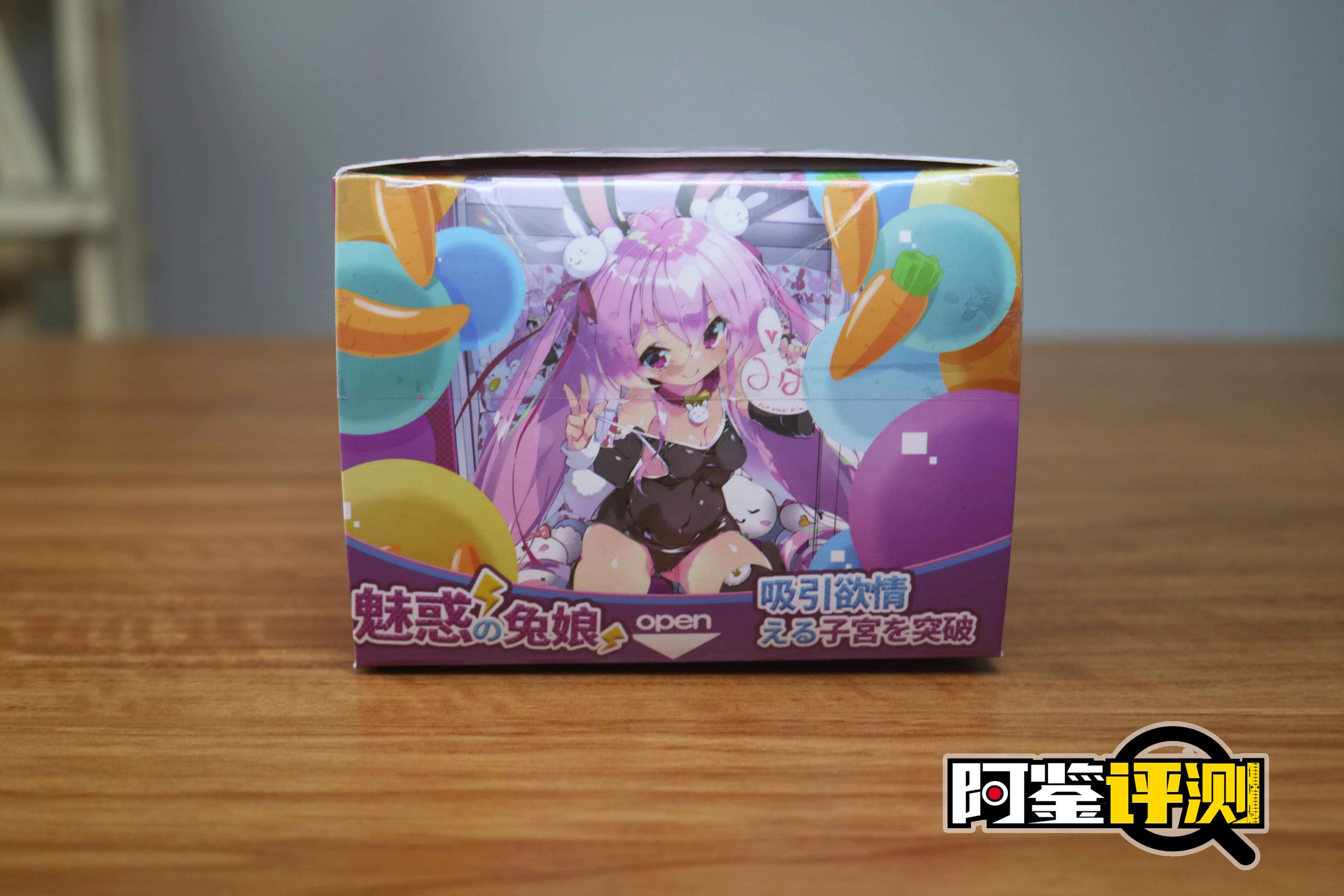 趣网-琉璃兔（排气杯）评测！高质量胶体！玩法类似R20的进阶长形名器