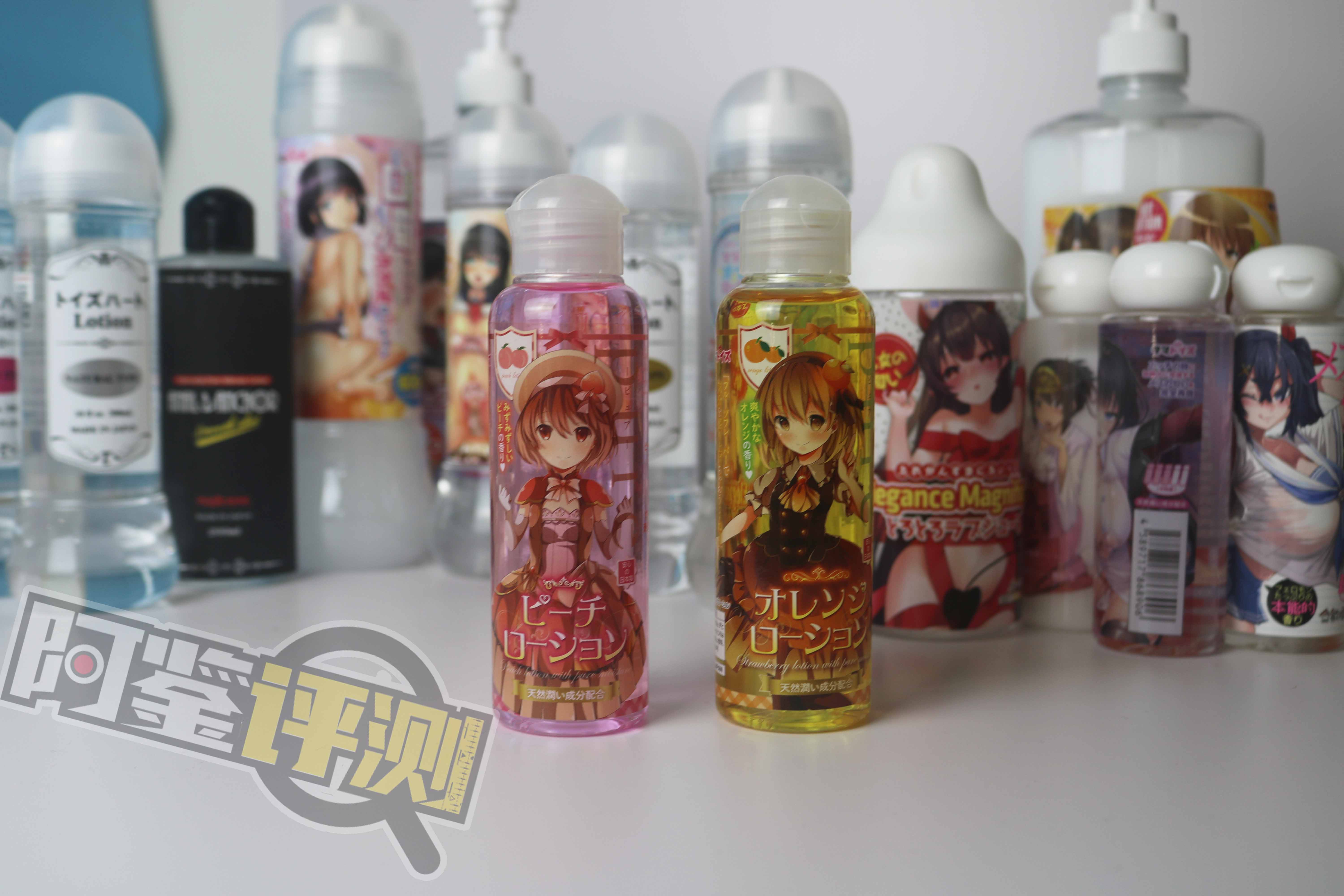 最费身体的一集！国产，日本，欧美各类润滑大评测！哪款适合你？（下篇）