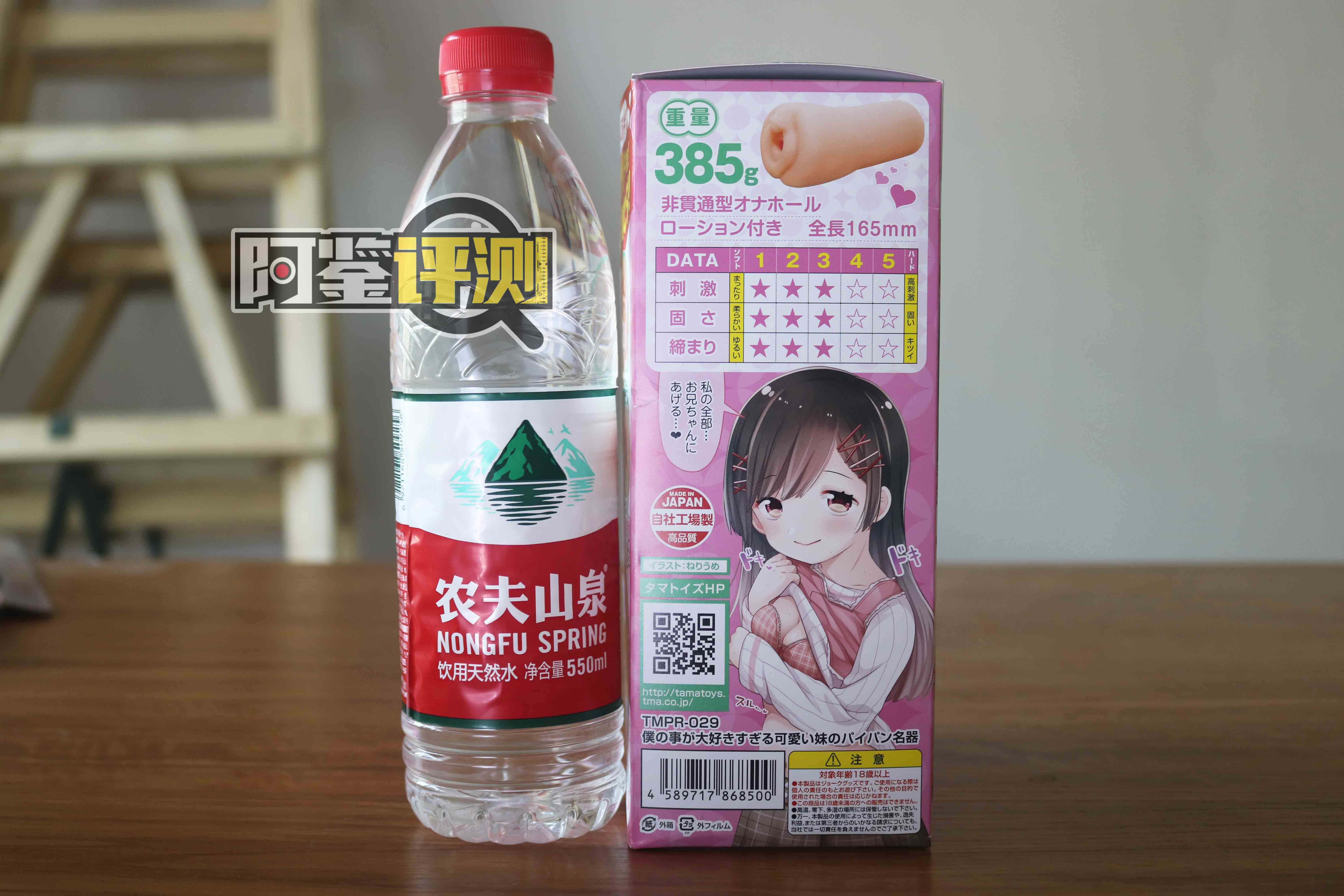 汤玛托易士-“可爱的白虎妹妹”（慢玩）评测！主打蓬松感的“冻豆腐”，肉感十足的小名器！