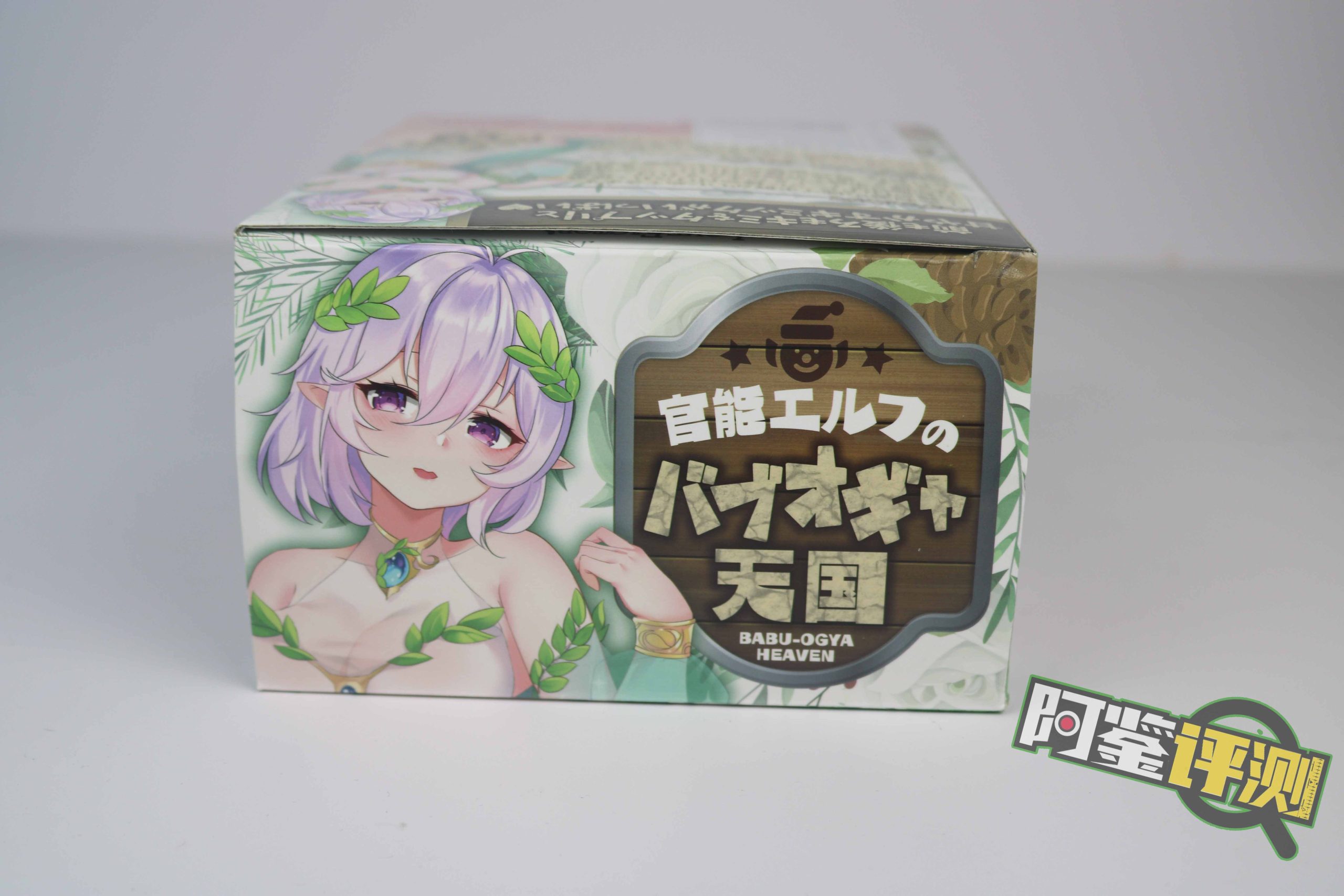 LoveFactor春风精灵（双通道）评测！慢玩+颗粒感+仿真外观，不错的双通道名器！