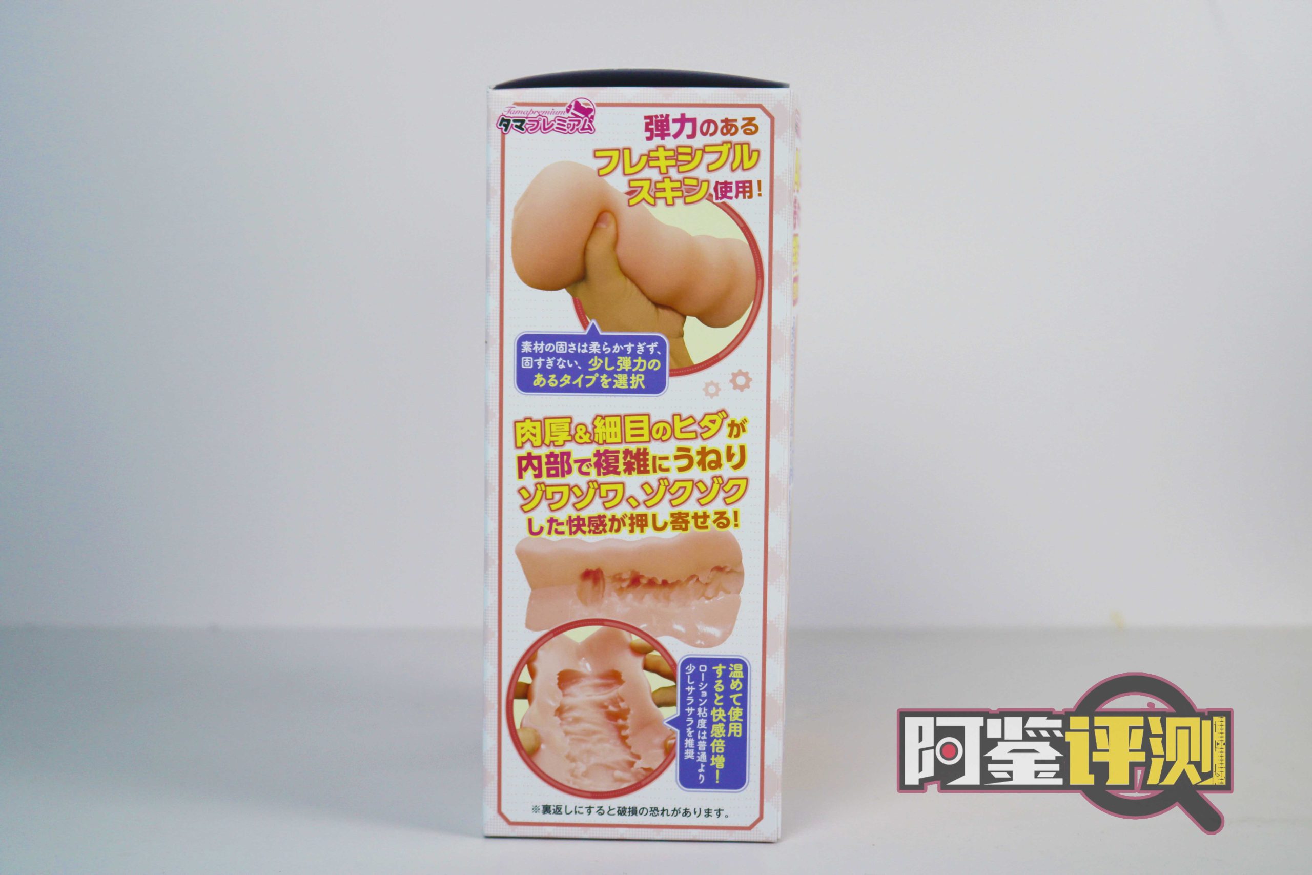 汤玛托易士“AI女友爱酱”评测（中刺激）！全球首个由AI设计通道的飞机杯？！