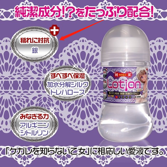 最费身体的一集！国产，日本，欧美各类润滑大评测！哪款适合你？（上篇）