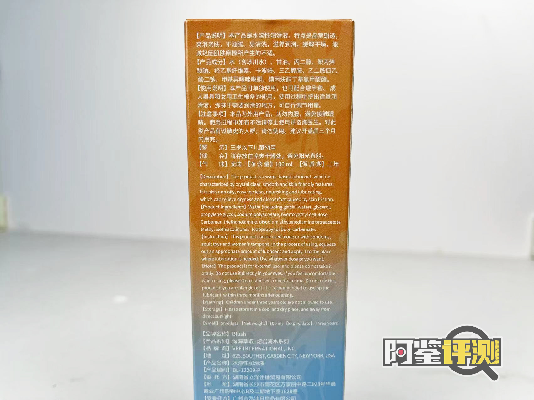 最费身体的一集！国产，日本，欧美各类润滑大评测！哪款适合你？（下篇）