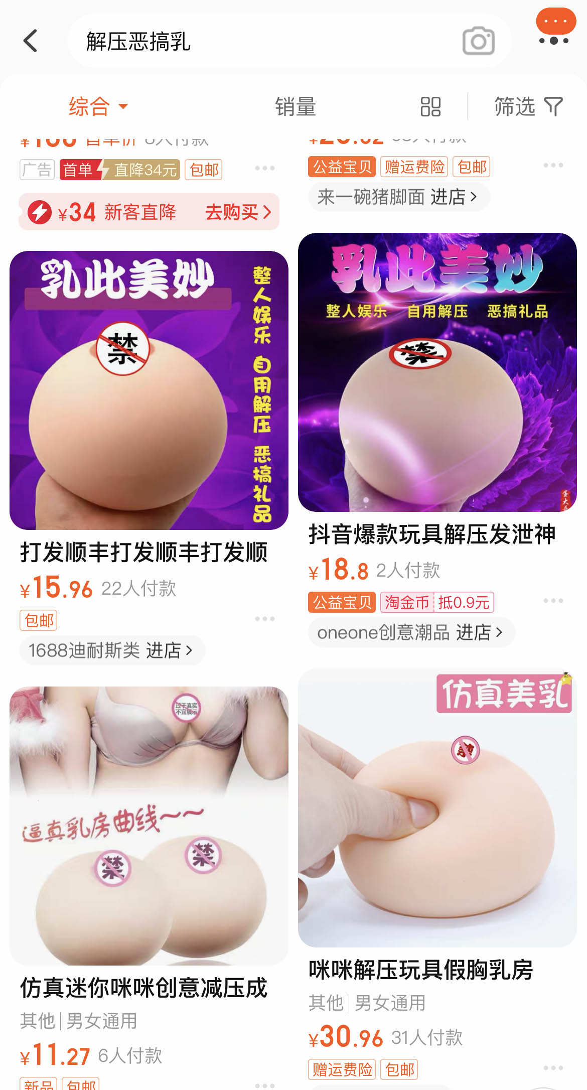 Lovefactor-“咪咪球”评测，是玩具也是名器，觉醒的整活之魂？