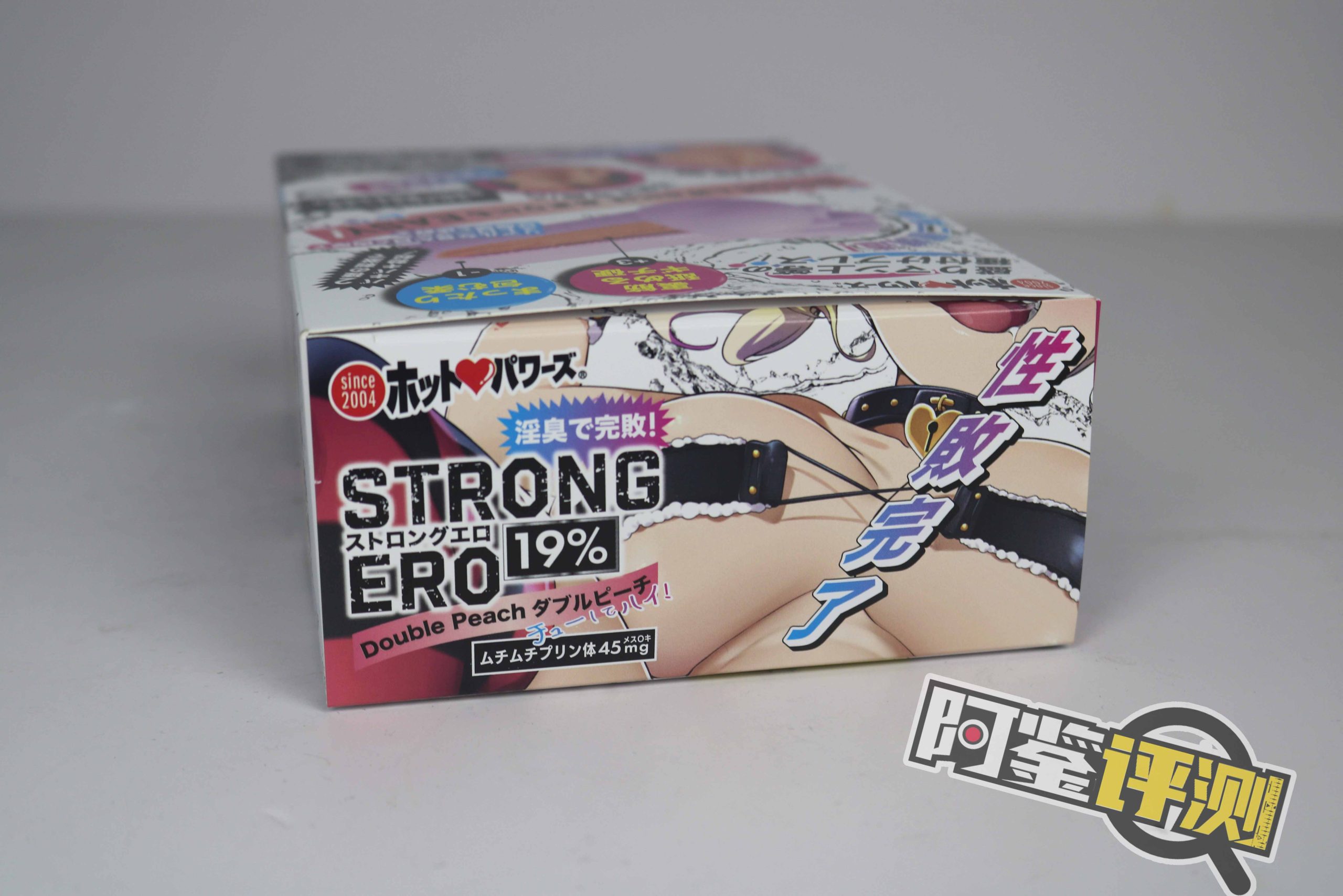 Hotpower“淫臭完败STRONG ERO”，牛牛跑高铁！牙刷般的“双轨道”
