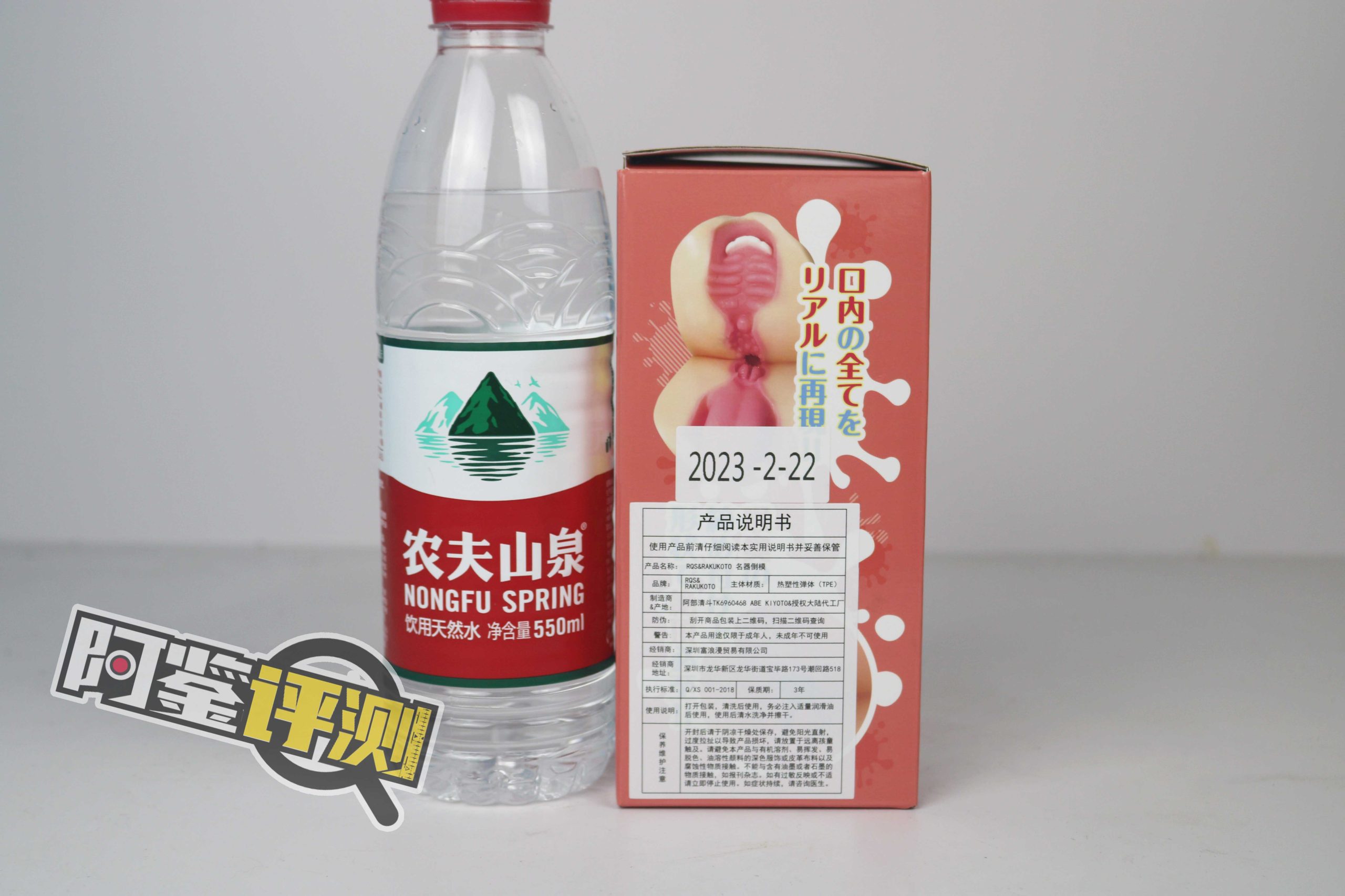 RKT——“miko口仆”评测！（中低刺激）简单软牙和喉咙凸起，适合新手的入门级口杯！