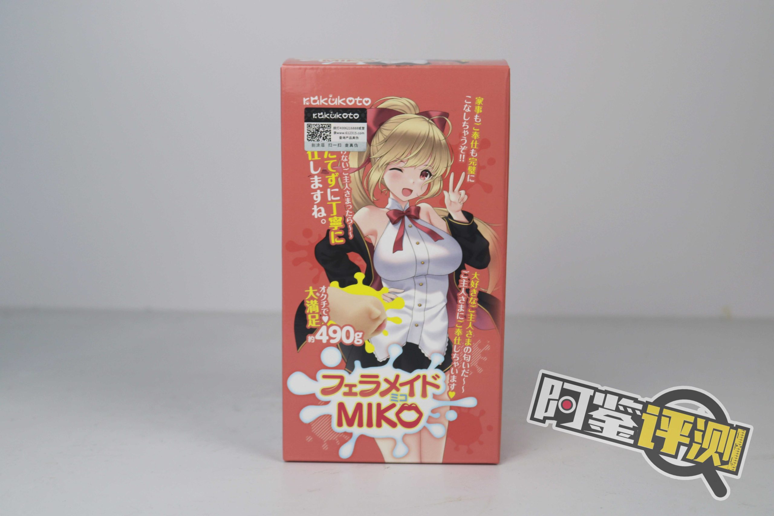 RKT——“miko口仆”评测！（中低刺激）简单软牙和喉咙凸起，适合新手的入门级口杯！