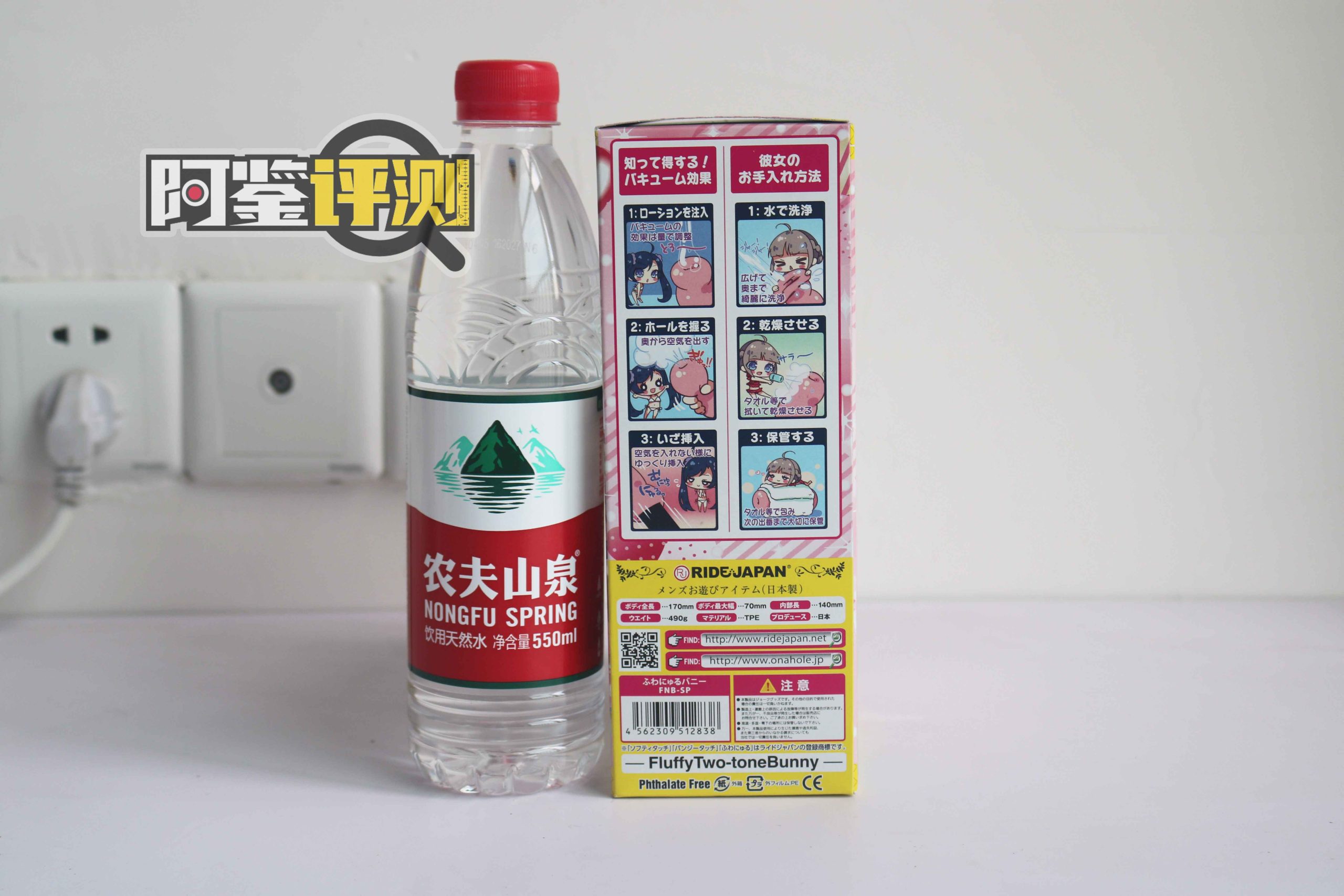 Ride-Japan “软弹邦尼兔“，多角度连续“炮击”！你能不能顶得住？