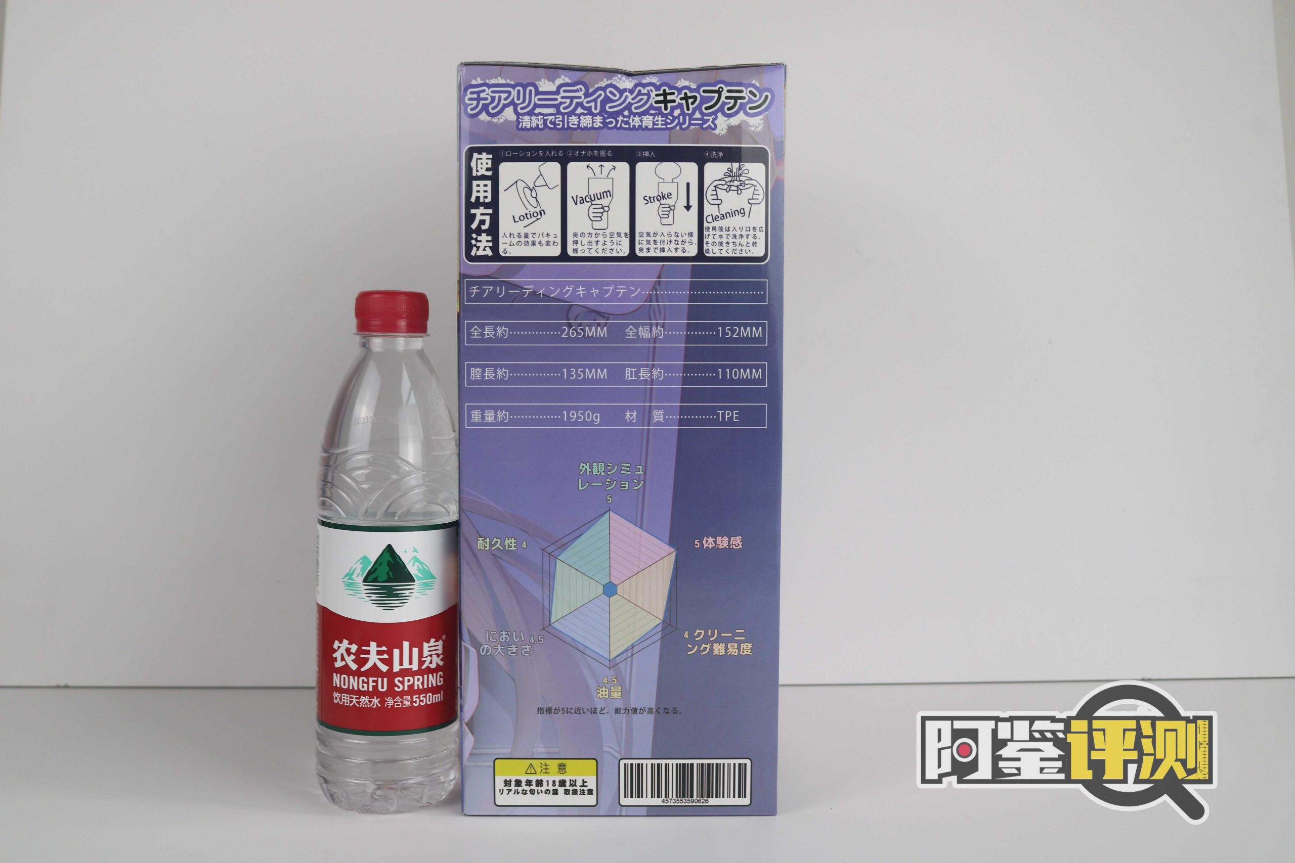 GXP-应援体育生（高刺激）评测！超紧的双通道大型名器，摩擦感差点意思