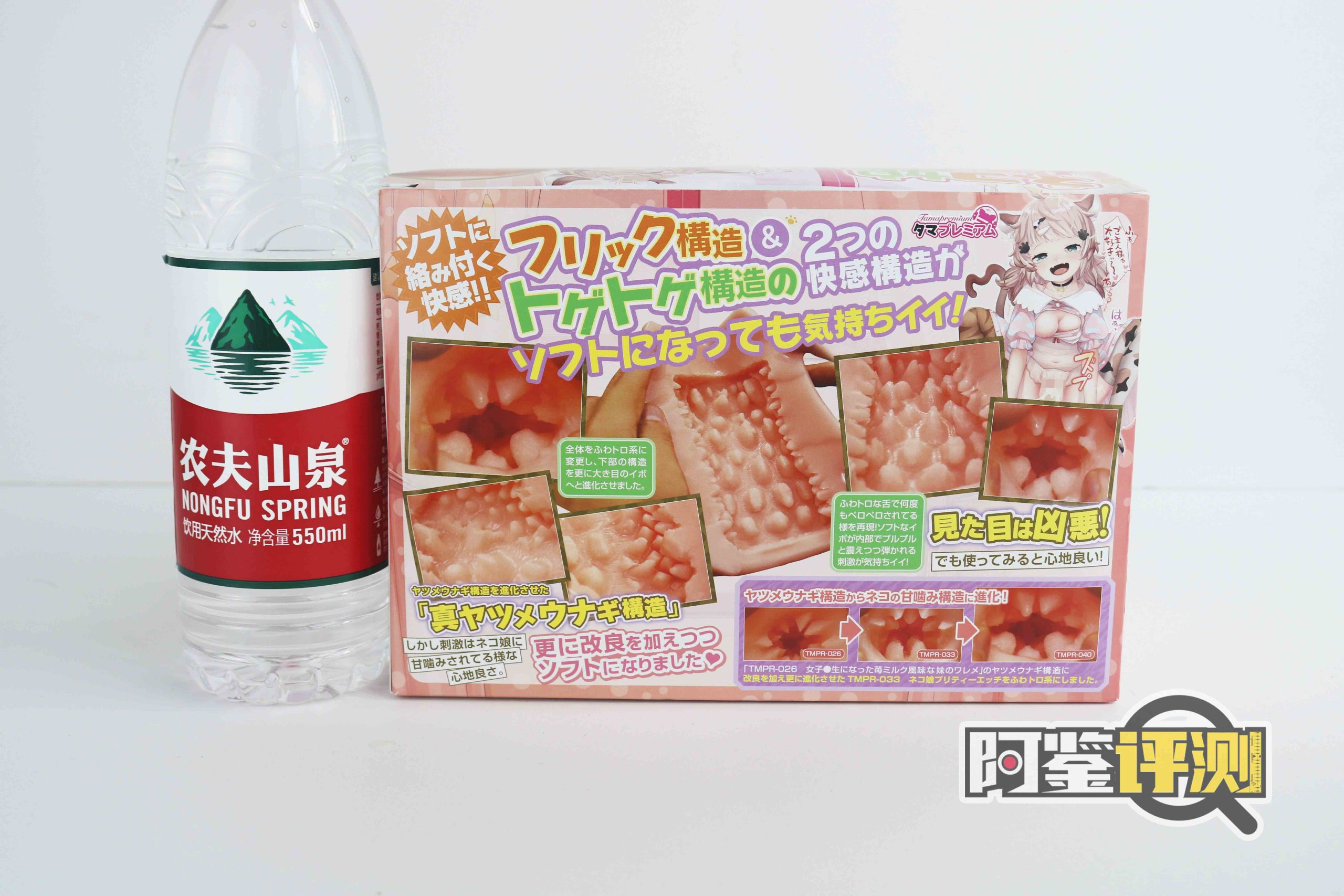 汤玛-猫娘女儿（软版）评测！更适合中国宝宝体质的温柔猫牙（？）