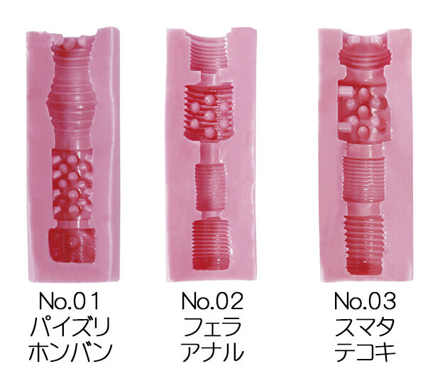 汤玛托易士-“猫娘女儿”（中刺激）评测！拿我牛子当磨牙棒是吧？