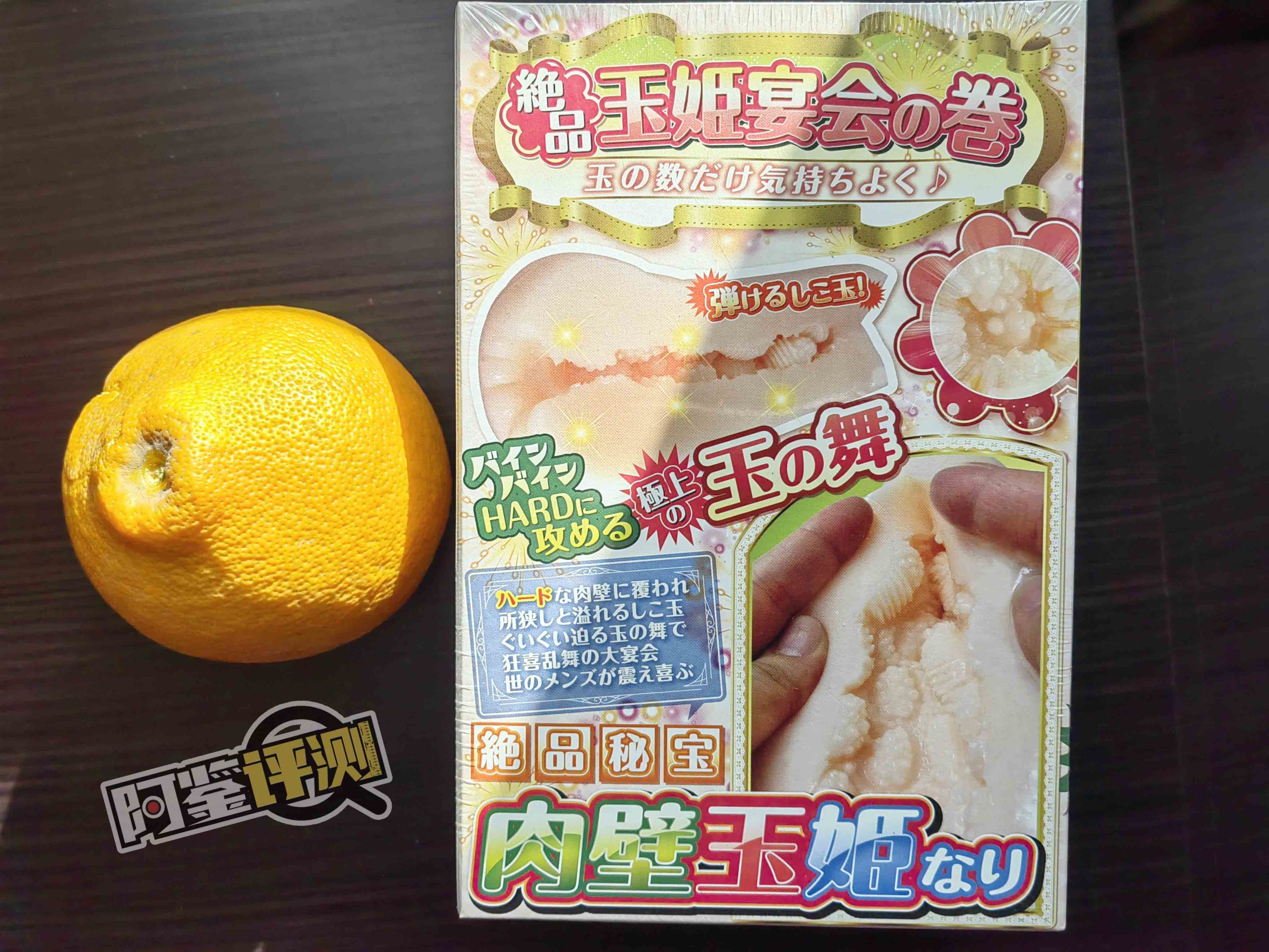 RIDE-JAPAN“肉壁玉姬”评测！（高刺激）毫无喘息空间的肉球连打！