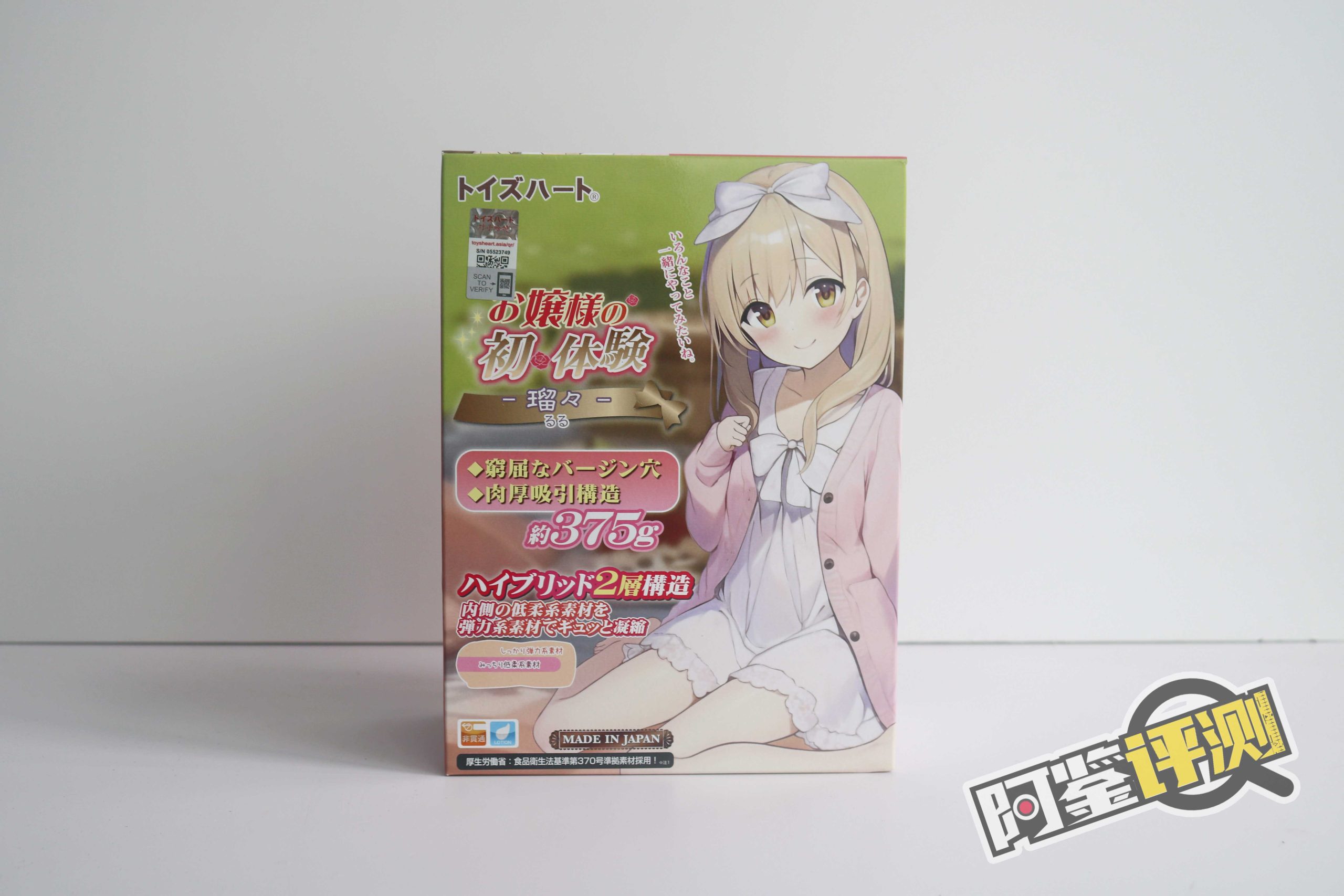 对子哈特-“大小姐-瑠”评测！（高刺激），高硬高弹！传统宫口突破杯的优化版！