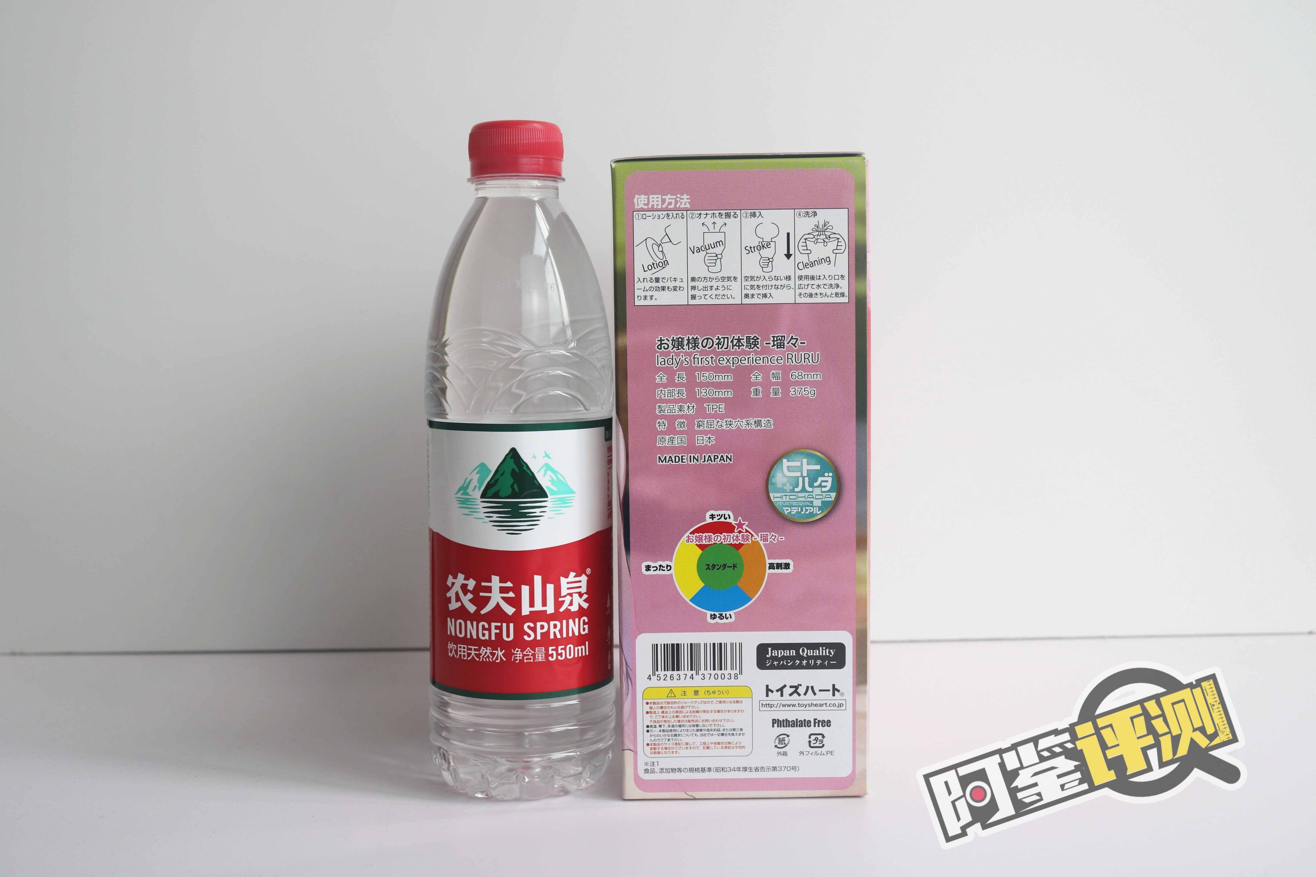 对子哈特-“大小姐-瑠”评测！（高刺激），高硬高弹！传统宫口突破杯的优化版！