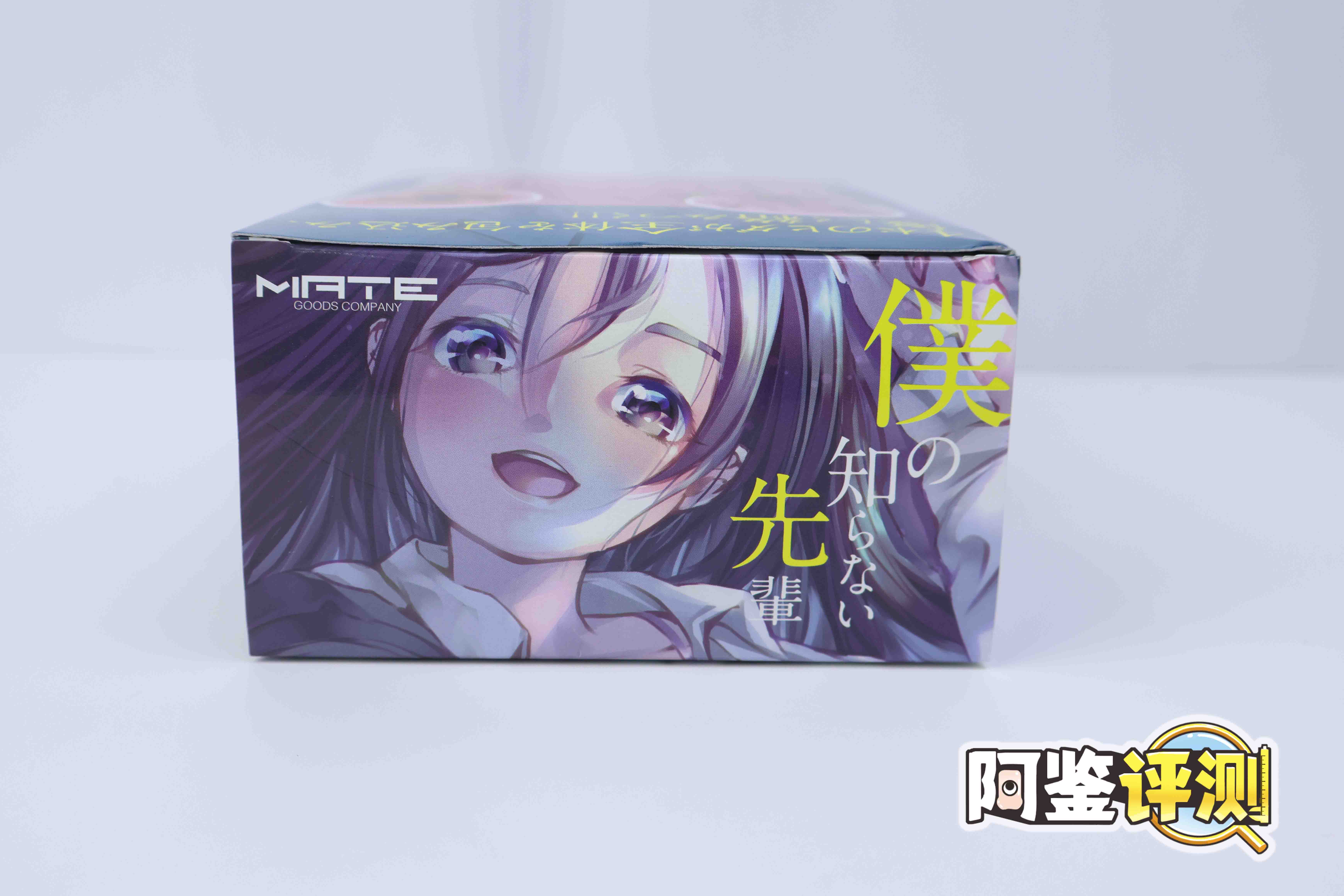 MATE—“前辈的另一面”，蜿蜒曲折的“虫”形结构，会有不同的有机感吗？