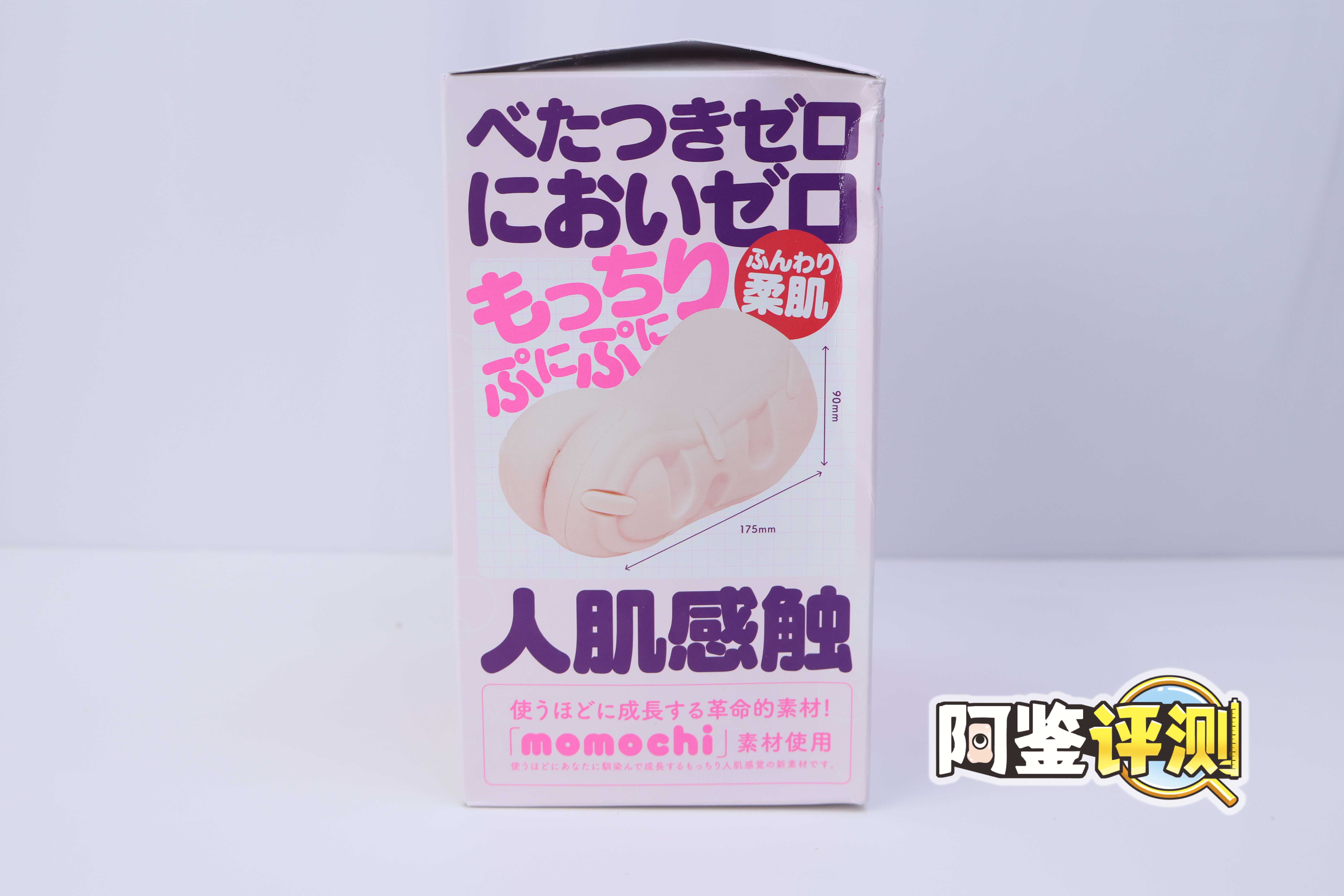 G-project—“HON MONO MKⅡ”评测！幻想中的真实感，干净亲肤的脂软材料！