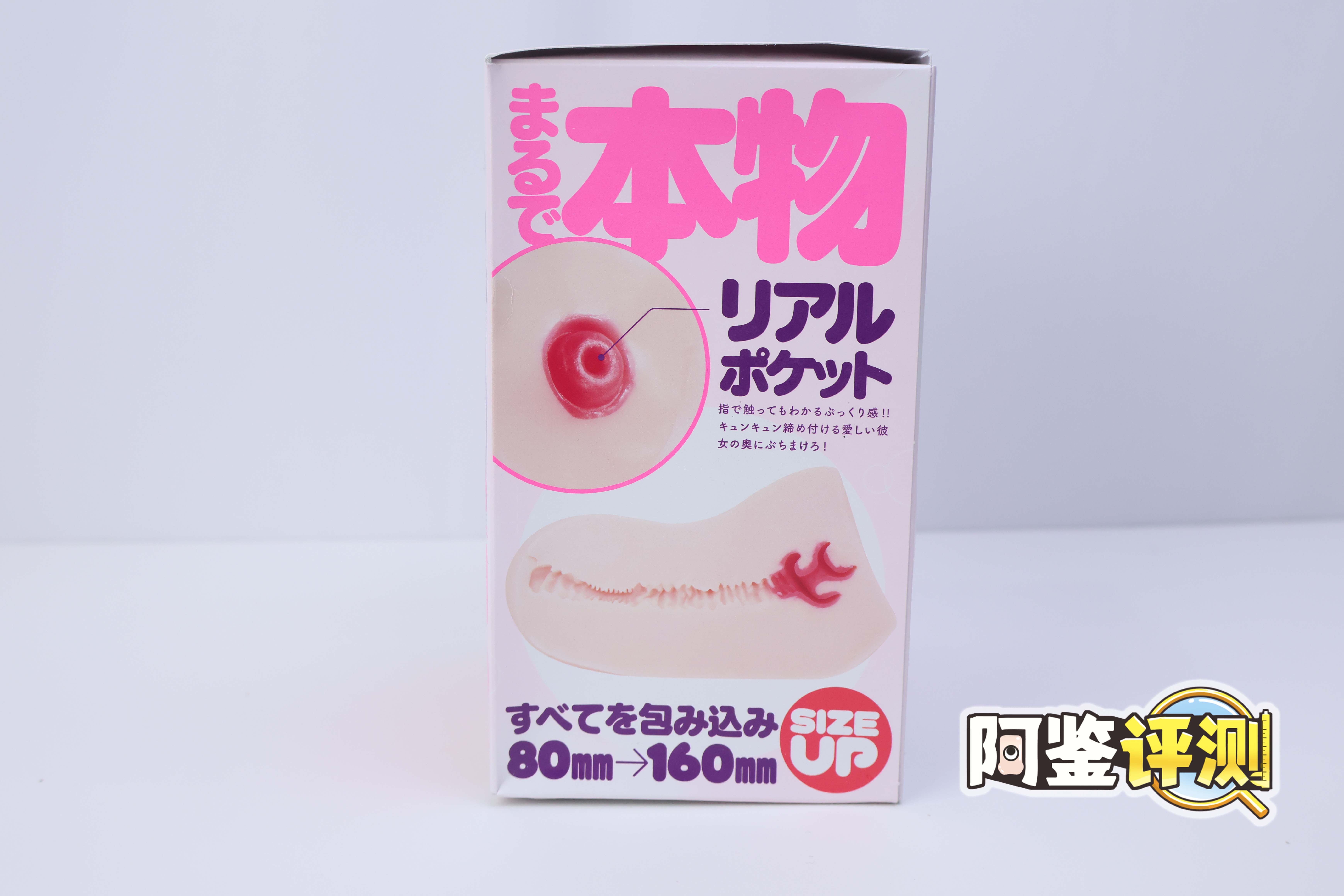 G-project—“HON MONO MKⅡ”评测！幻想中的真实感，干净亲肤的脂软材料！