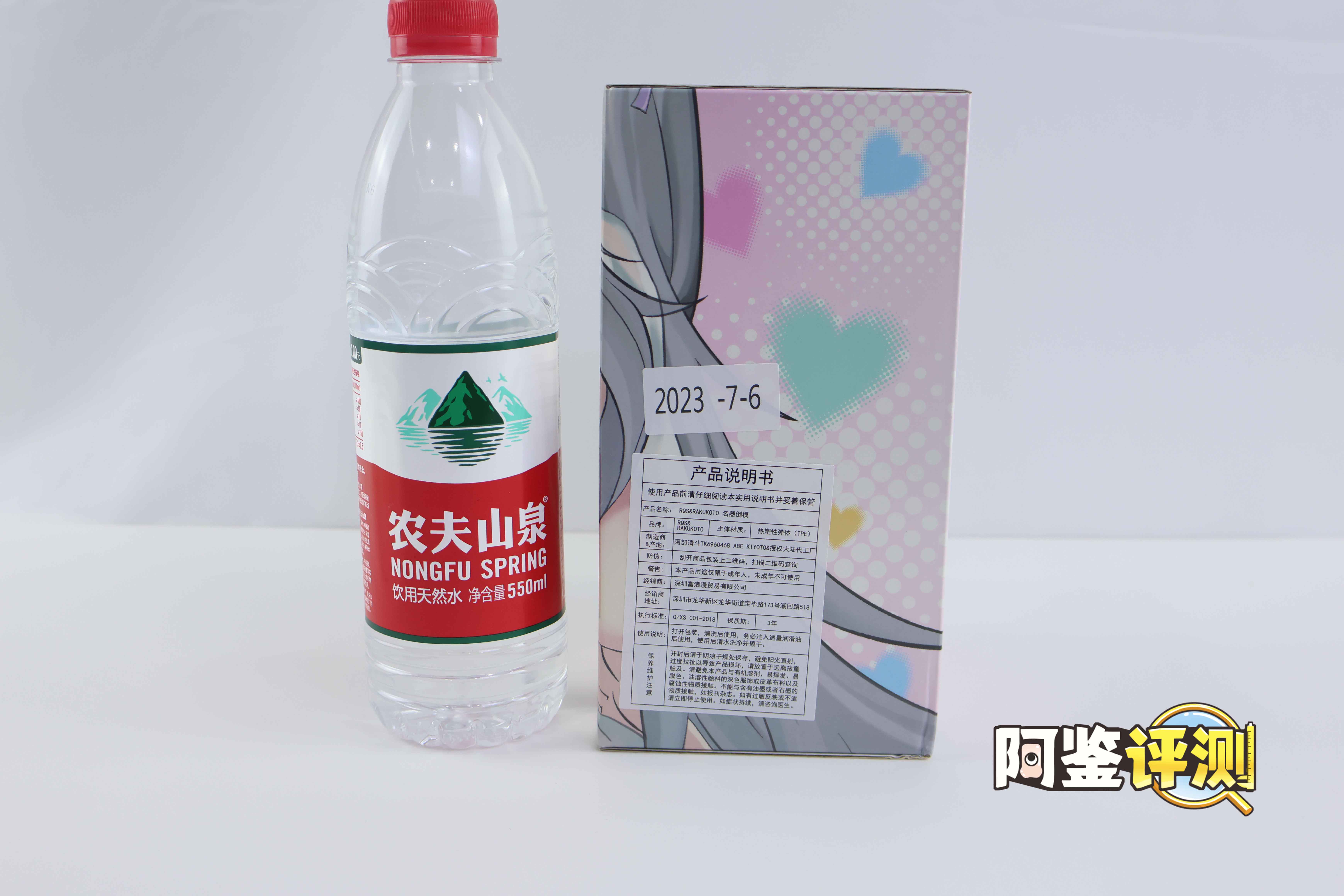 RKT—“箱娘”评测（慢玩）！没了箱的箱中少女，萝莉外观的标准慢玩杯！