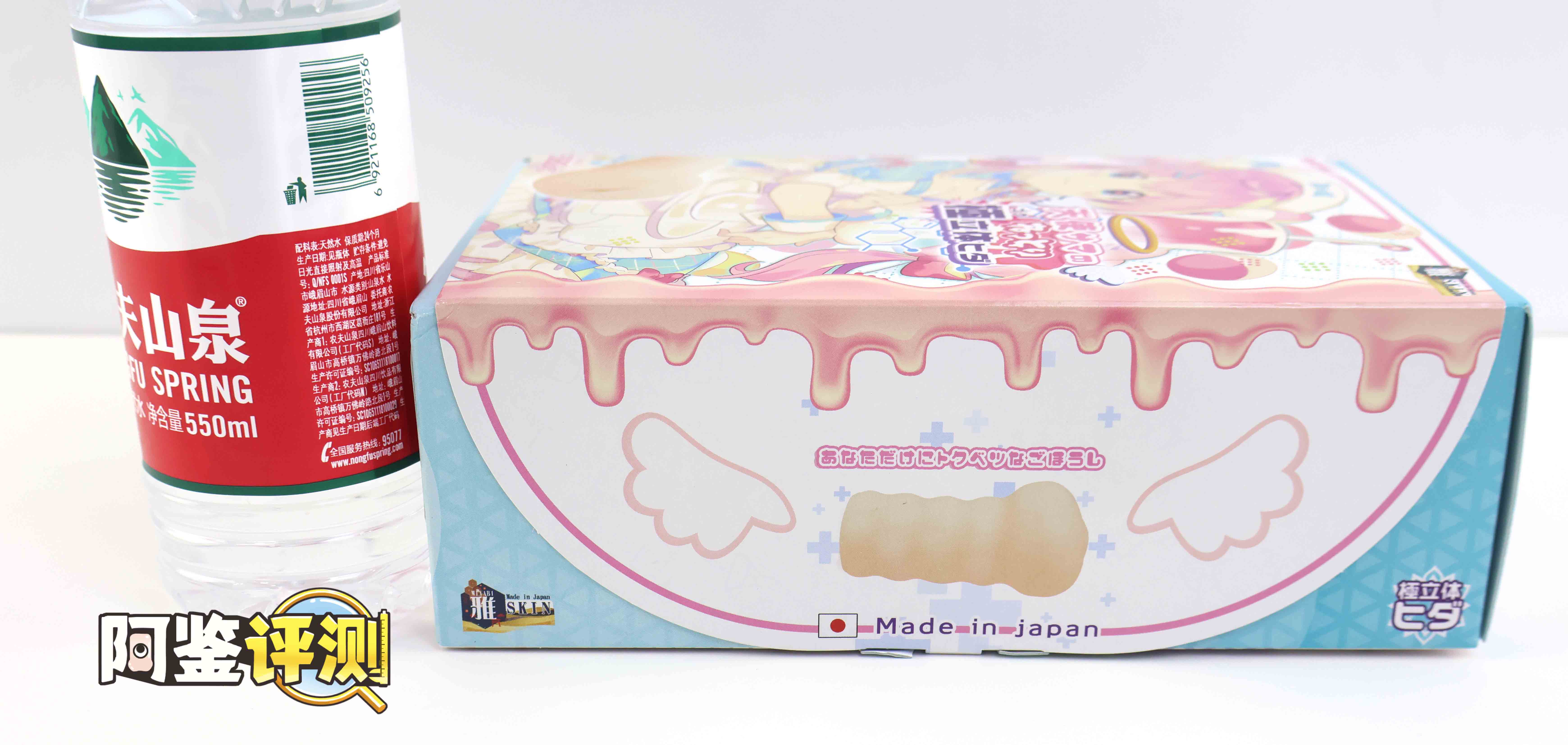 魔眼—“天使公主”评测！风格奇怪的汤玛“套牌”？R20超级强化版！