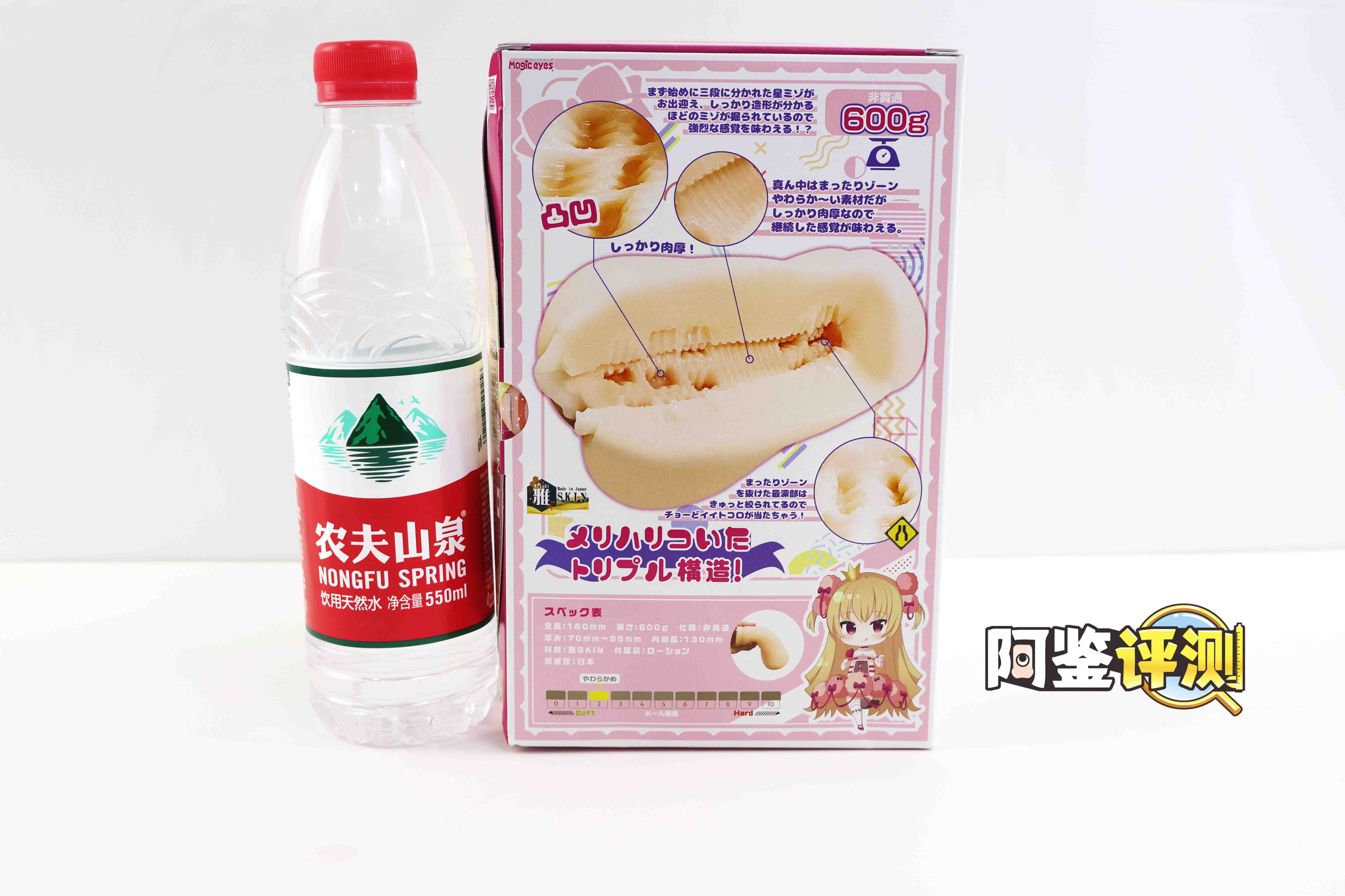 魔眼—“星之公主”评测！软胶的经典五角星波浪，半途而废的摩擦感通道