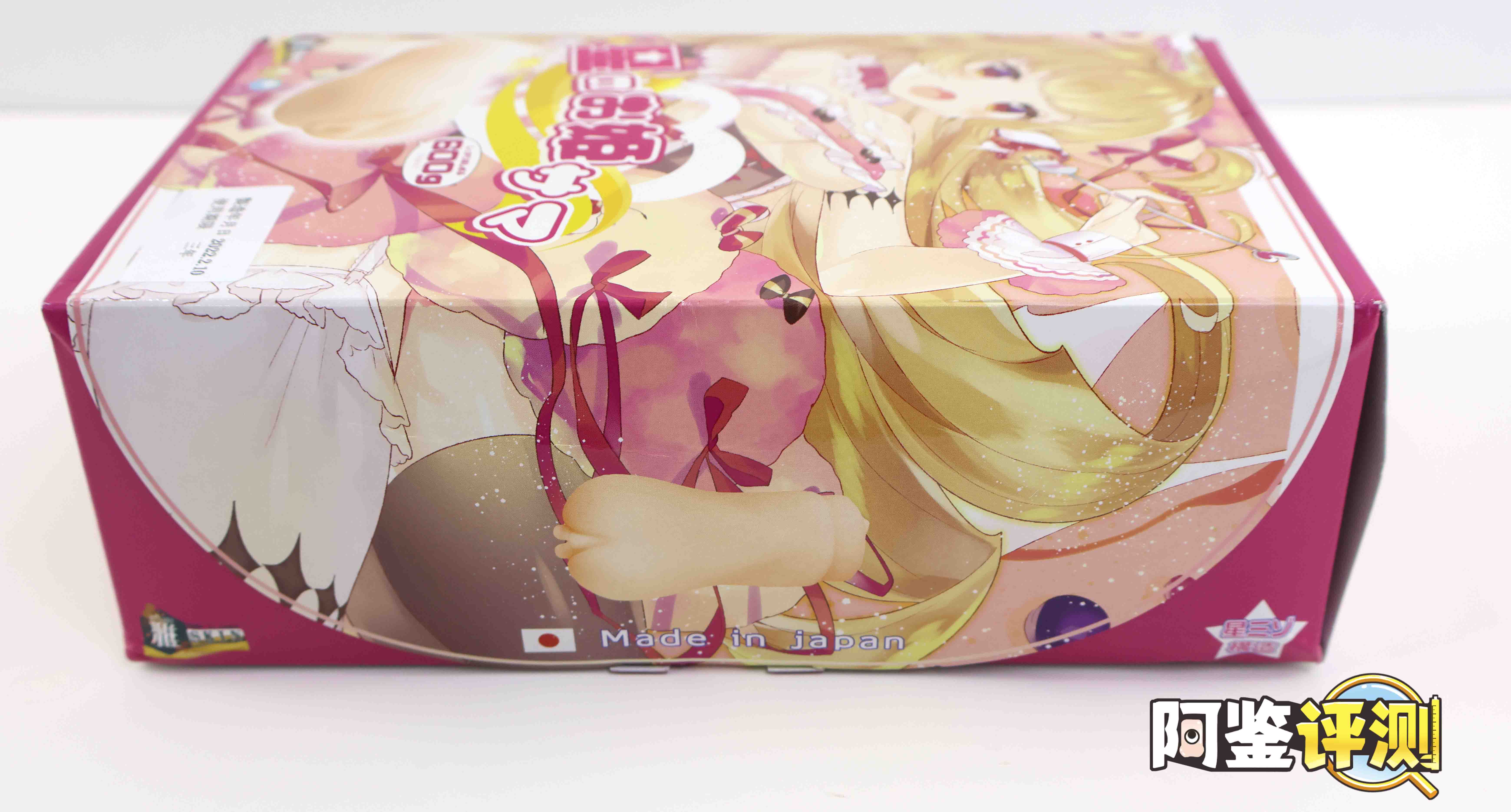 魔眼—“星之公主”评测！软胶的经典五角星波浪，半途而废的摩擦感通道