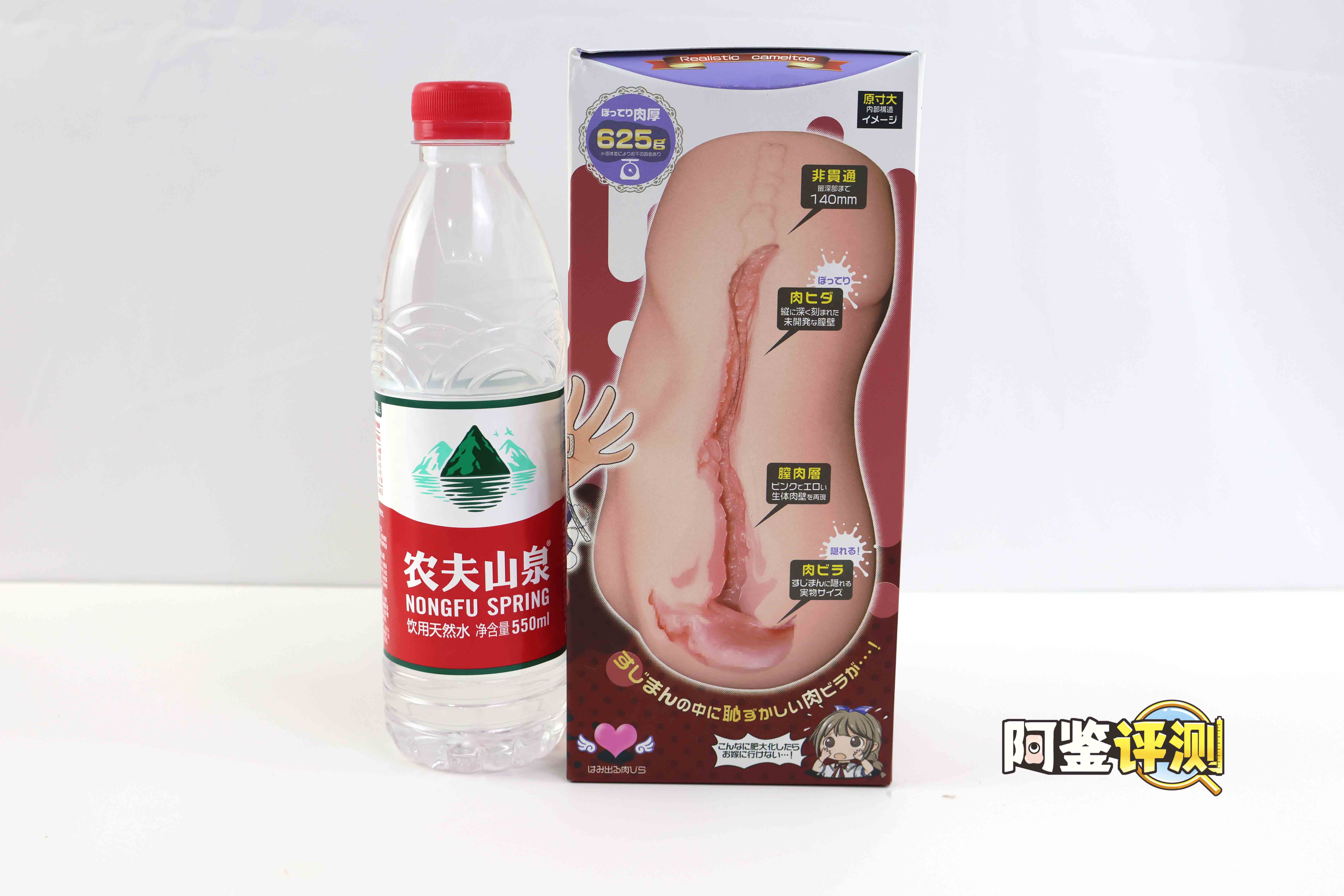 魔眼—“乙女耻肉”，萝莉少女的羞耻小秘密，外观猎奇的弹性通道！