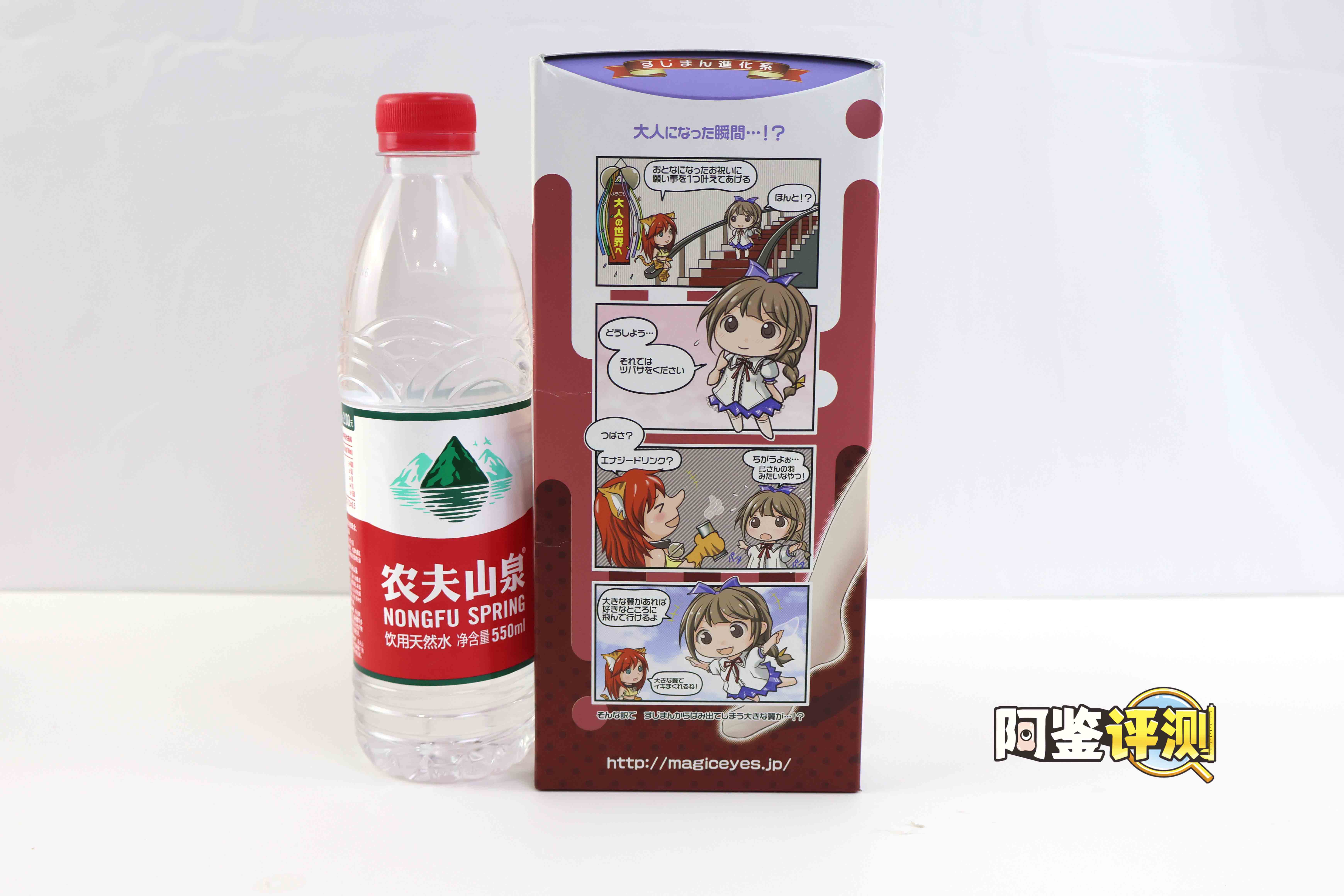 魔眼—“乙女耻肉”，萝莉少女的羞耻小秘密，外观猎奇的弹性通道！