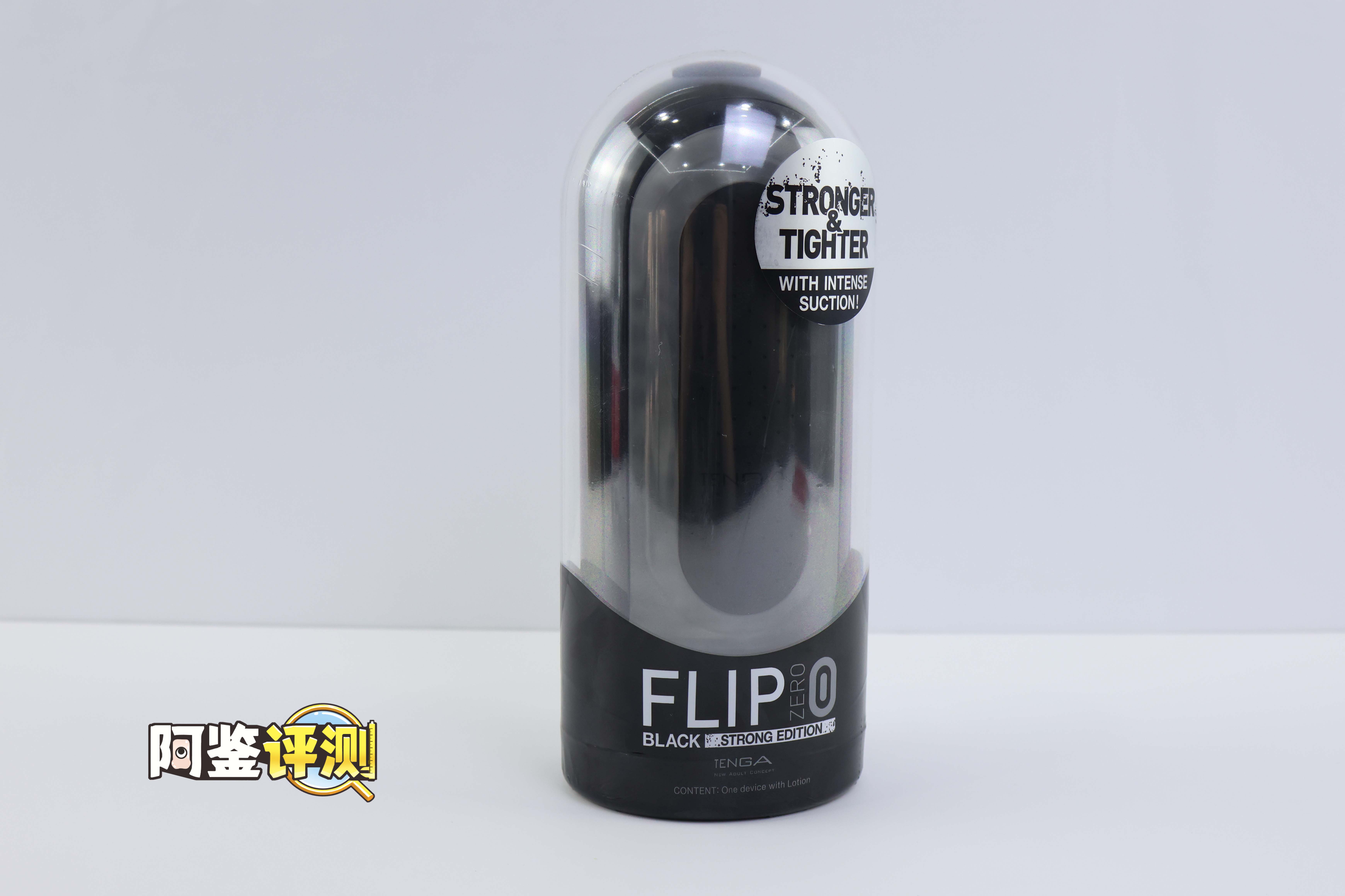 TENGA——“flip GRAVITY黑（电动版）”评测！夹更紧的“魔怔真空杯”，还有个紧贴的震动选项