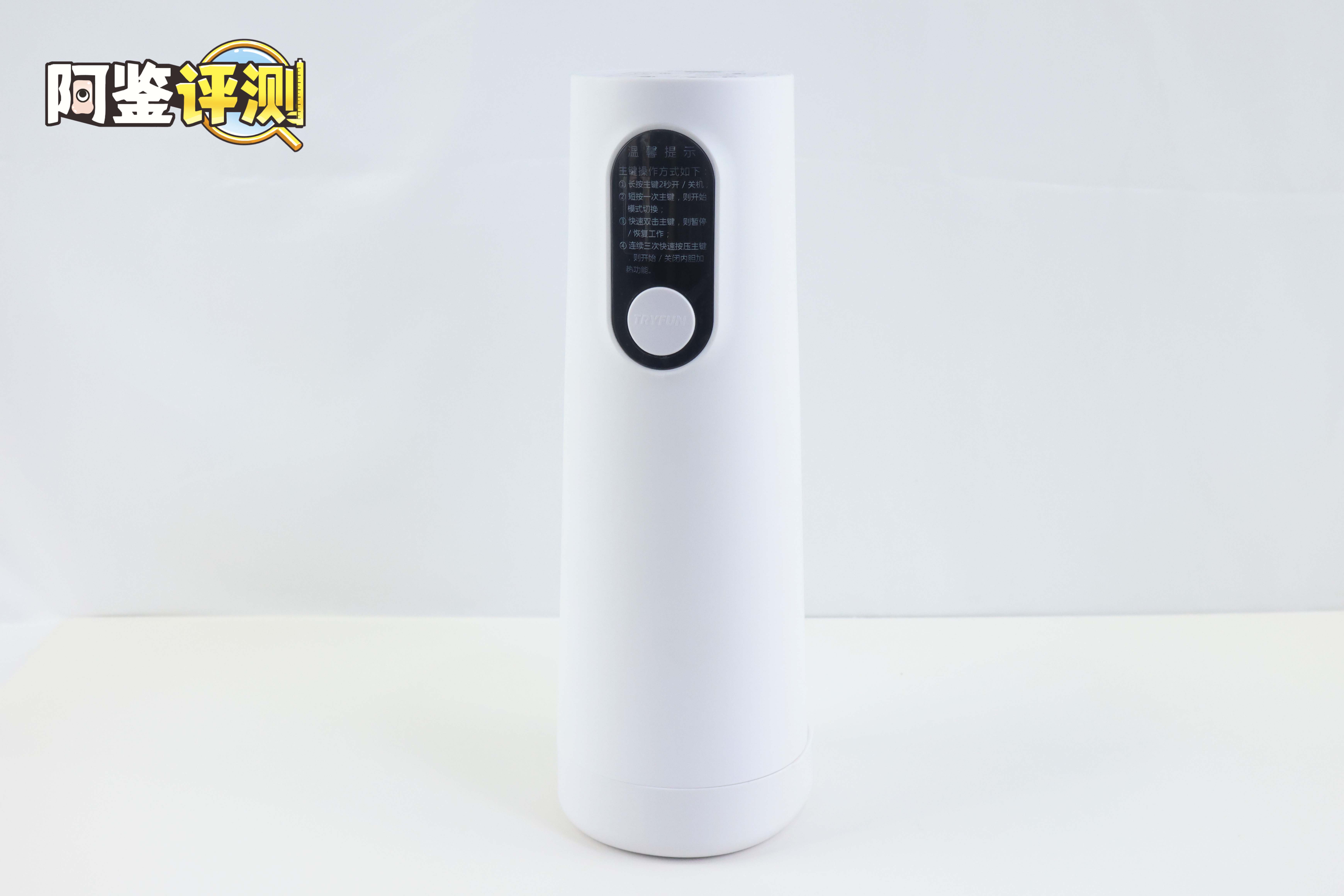 网易春风—“元系列”（电动）评测！网易严选的高端电动杯，真实质量到底如何？