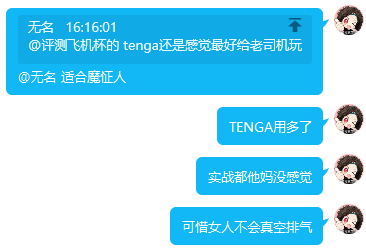 TENGA—FLIP ZERO（黑）评测，真空设计集大成者！硬与软结合的制作工艺！