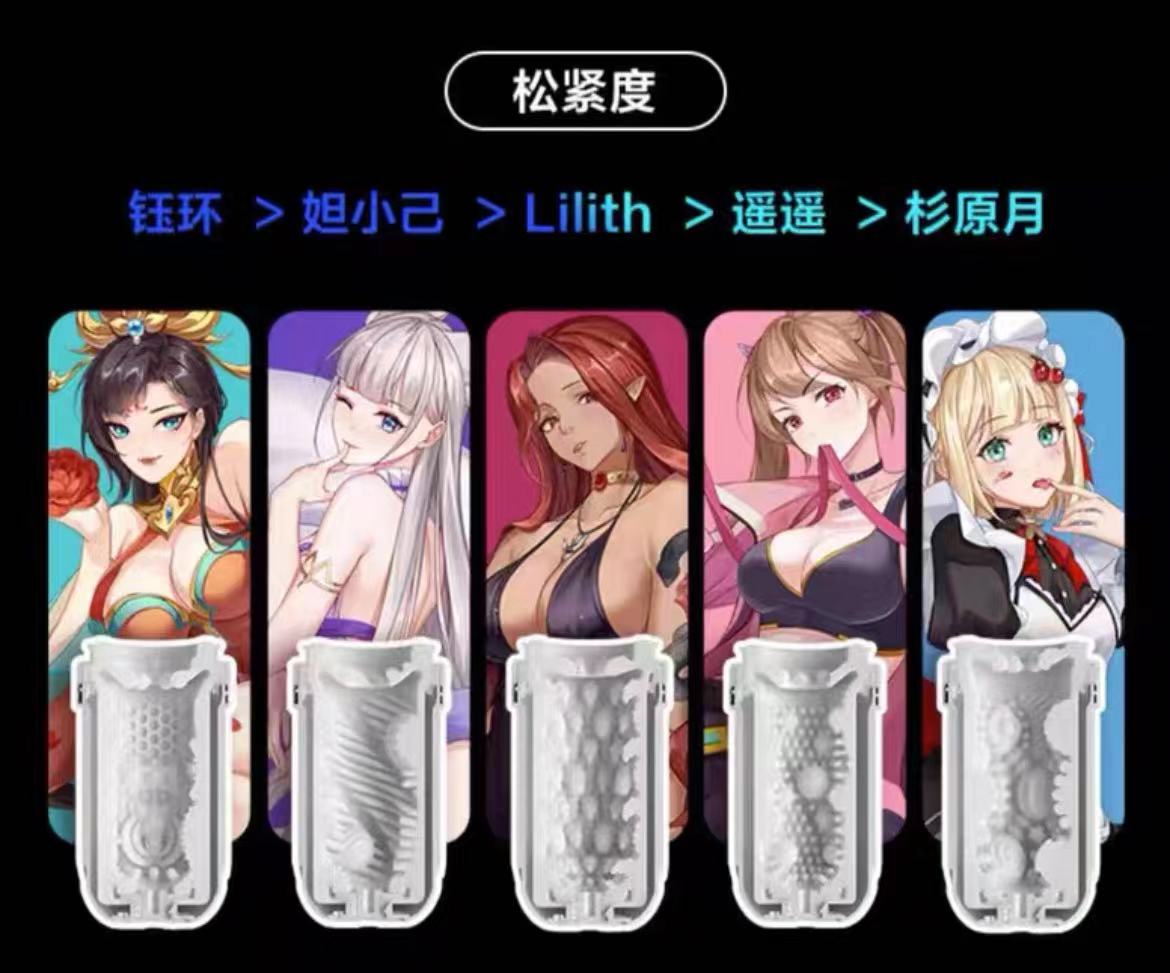 网易春风—“元系列”（电动）评测！网易严选的高端电动杯，真实质量到底如何？