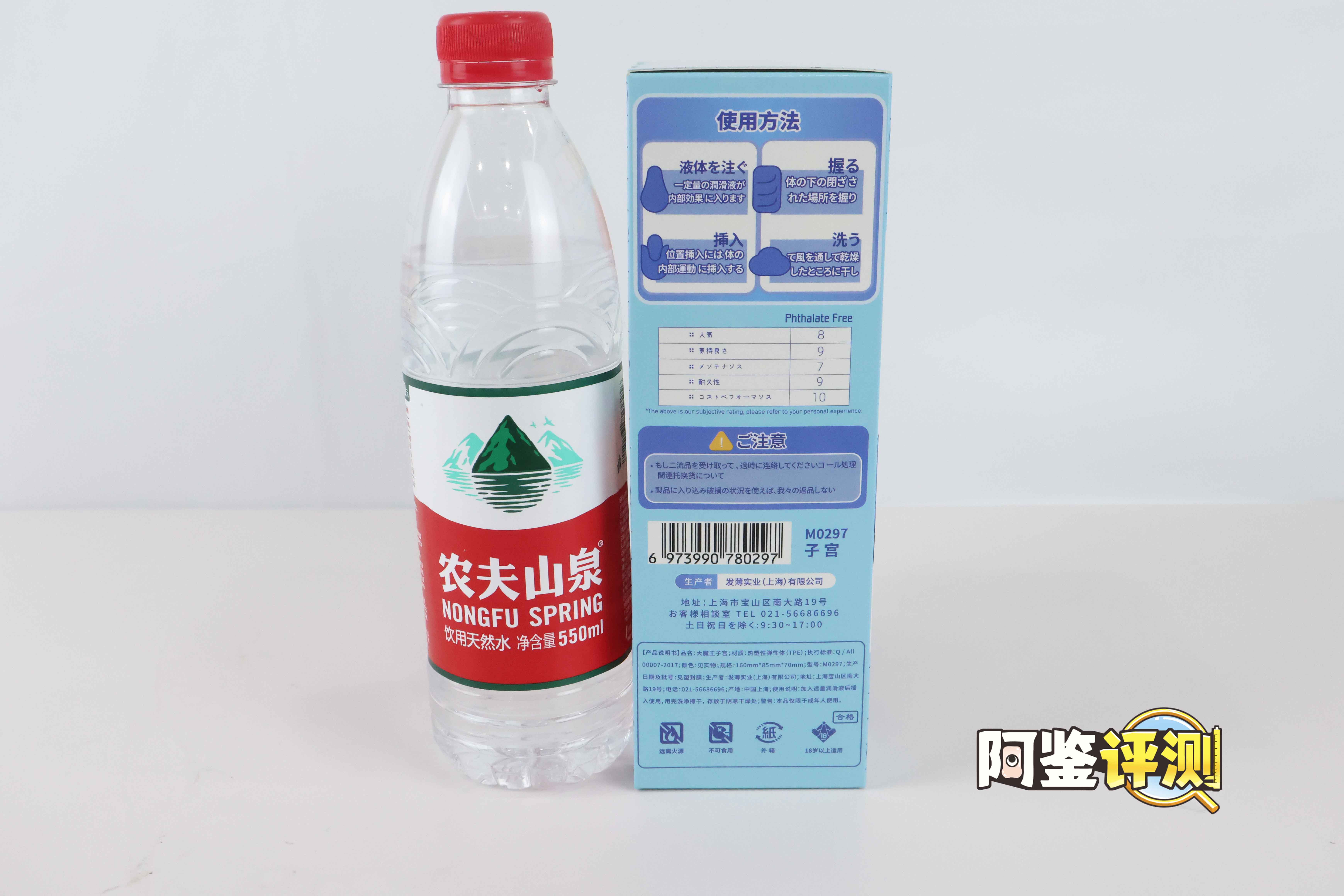 国产大魔王—“子宫出借”评测！直捣黄龙，正中红心！