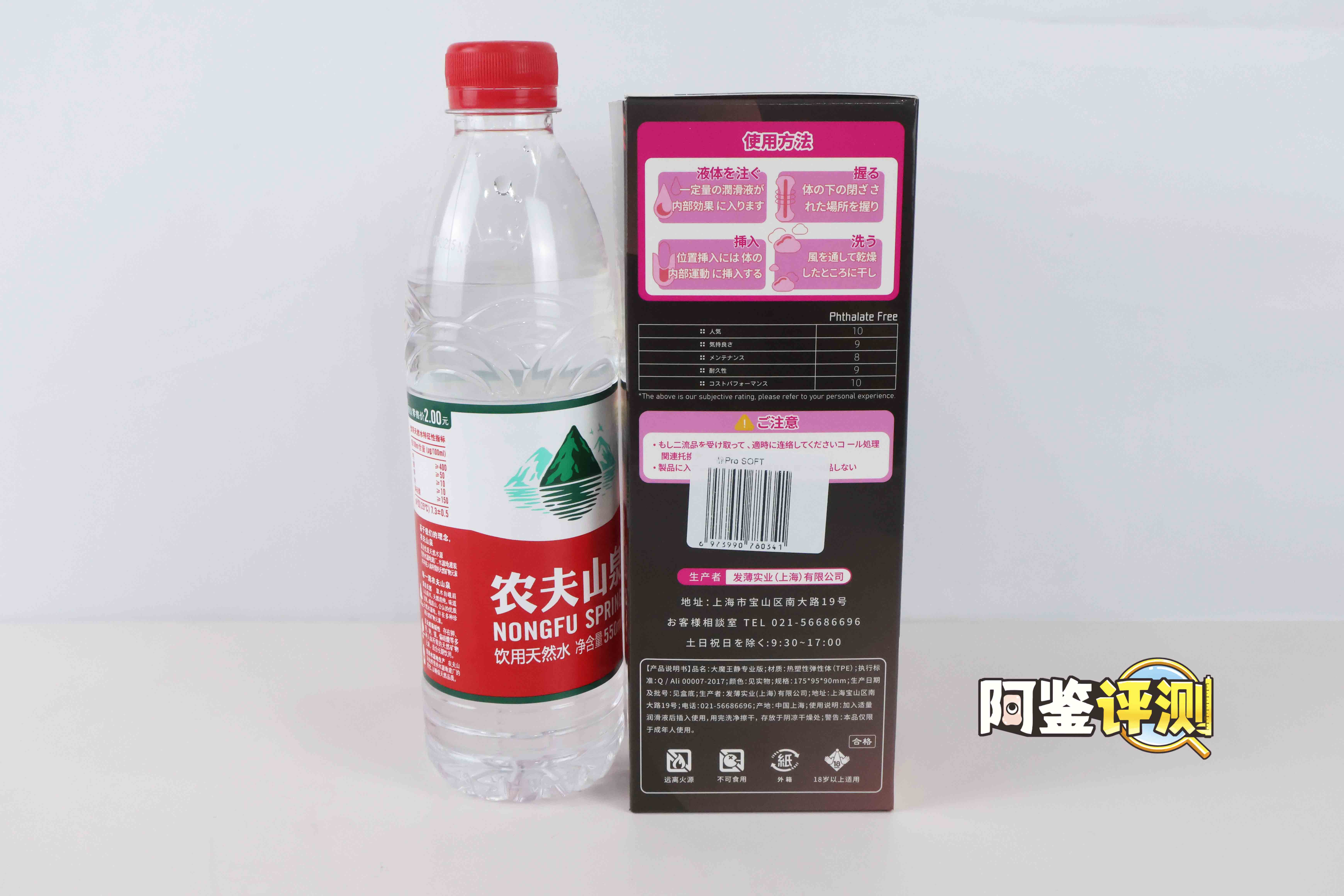 国产大魔王—“大魔王静（二代）”全柔软度评测！