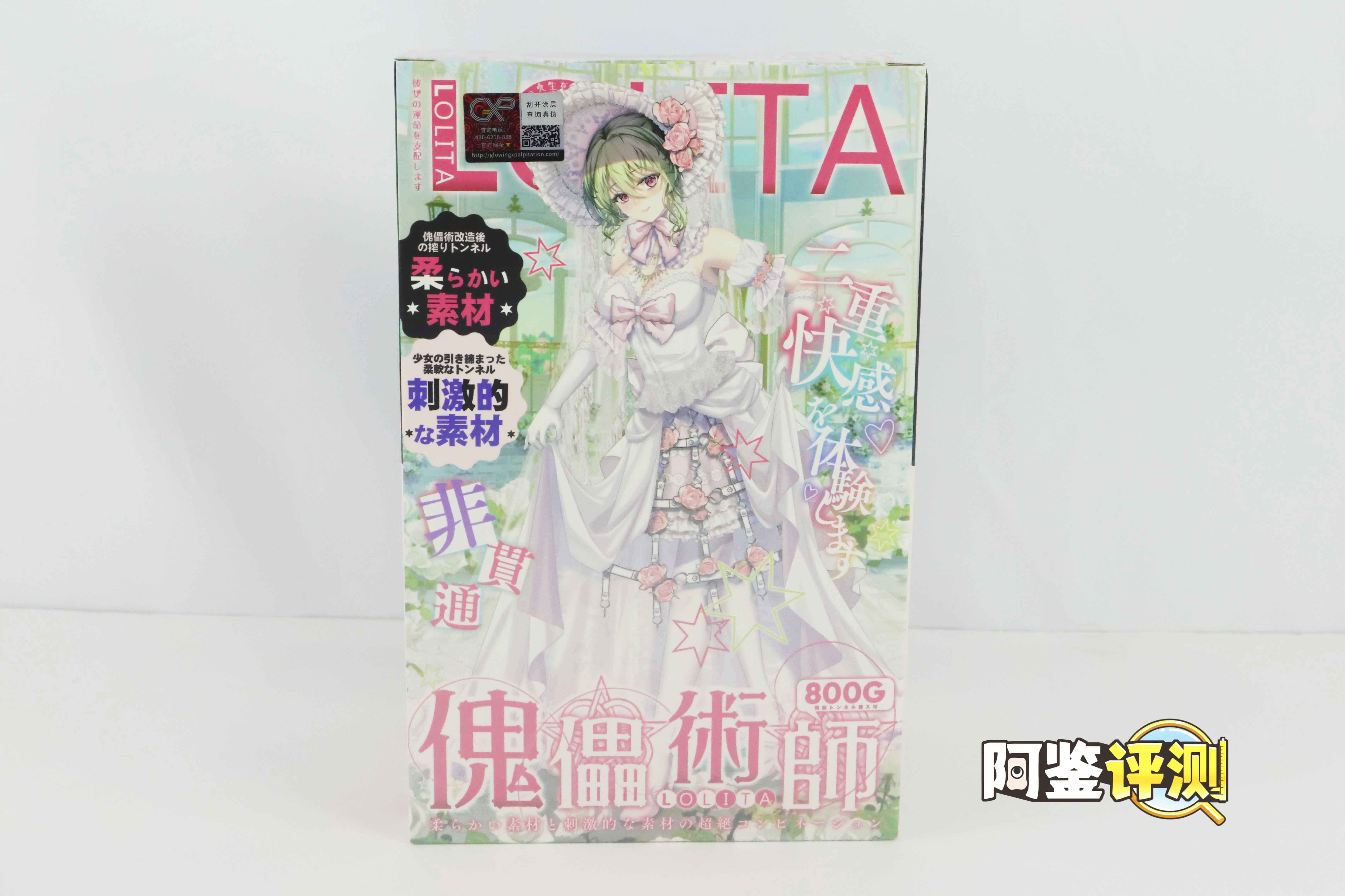 GXP—“傀儡术师”（慢玩+进阶），两面不同的人偶，大开脑洞的双通道设计！