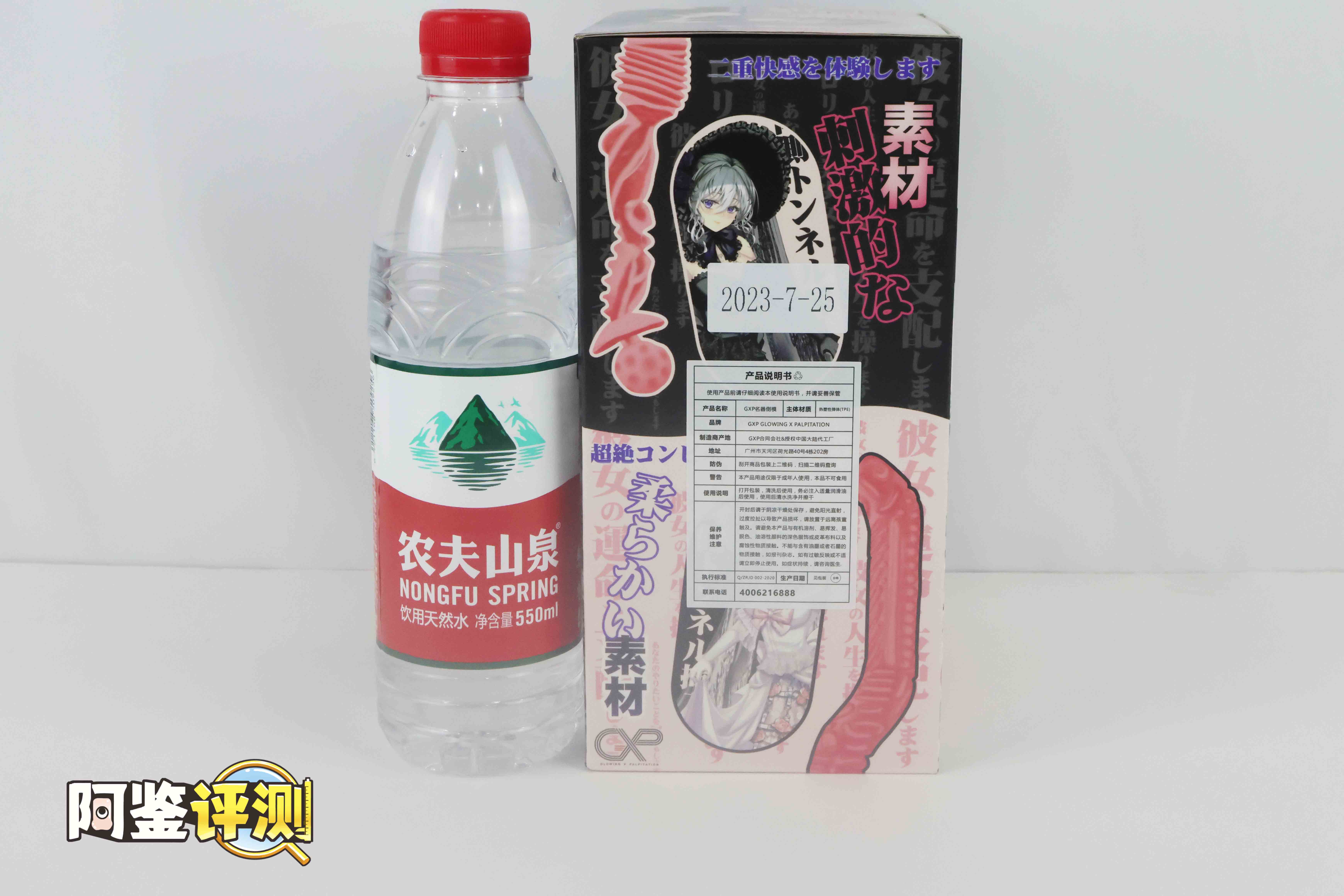 GXP—“傀儡术师”（慢玩+进阶），两面不同的人偶，大开脑洞的双通道设计！