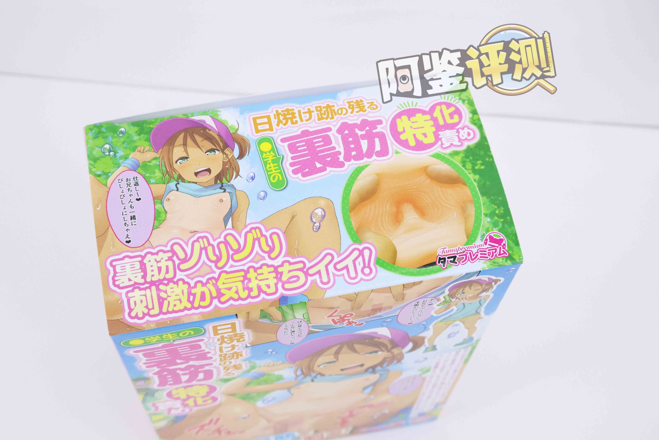 汤马托易士“TMPR系列”普通款总结！低推荐度产品混讲！