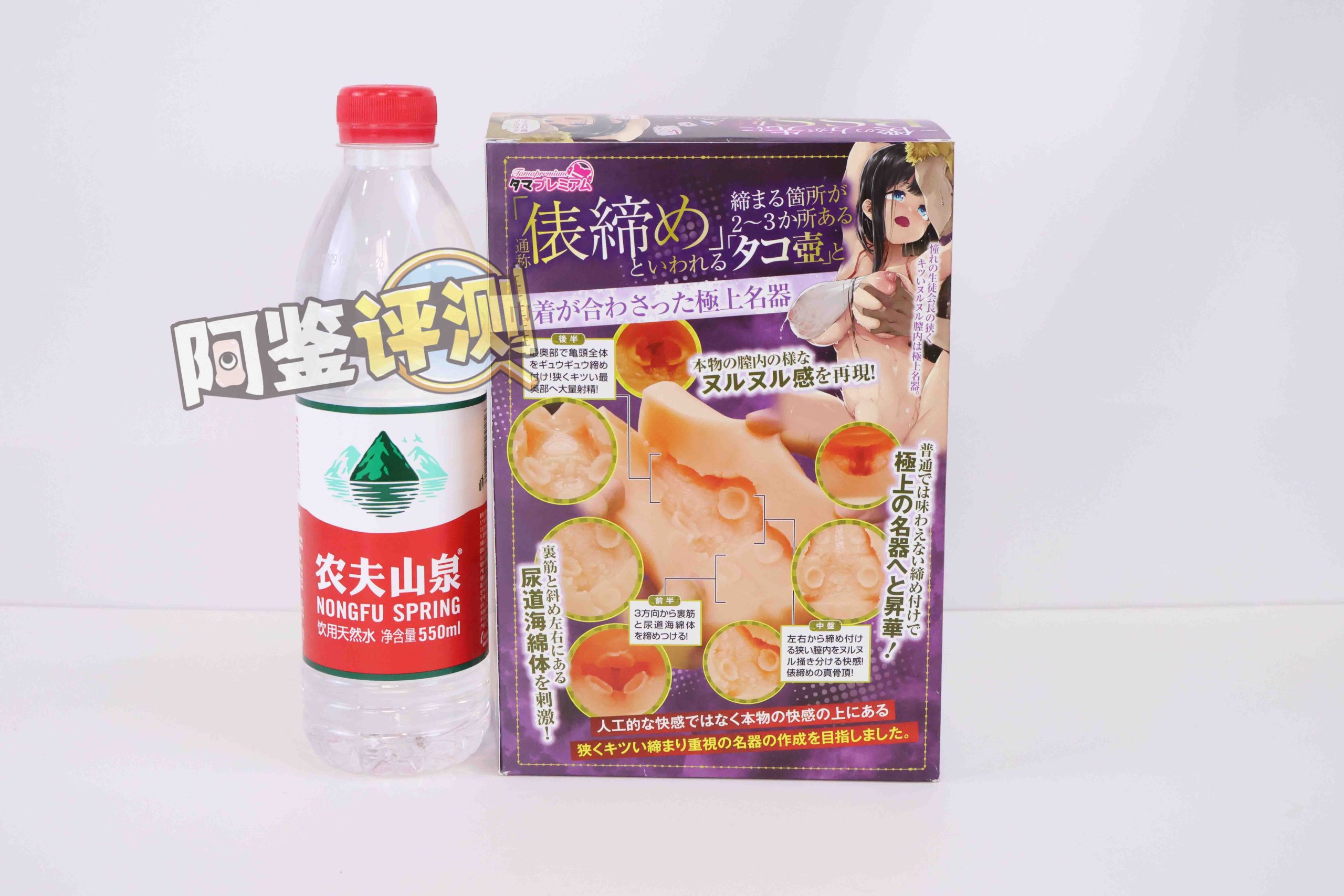 汤马托易士“TMPR系列”普通款总结！低推荐度产品混讲！