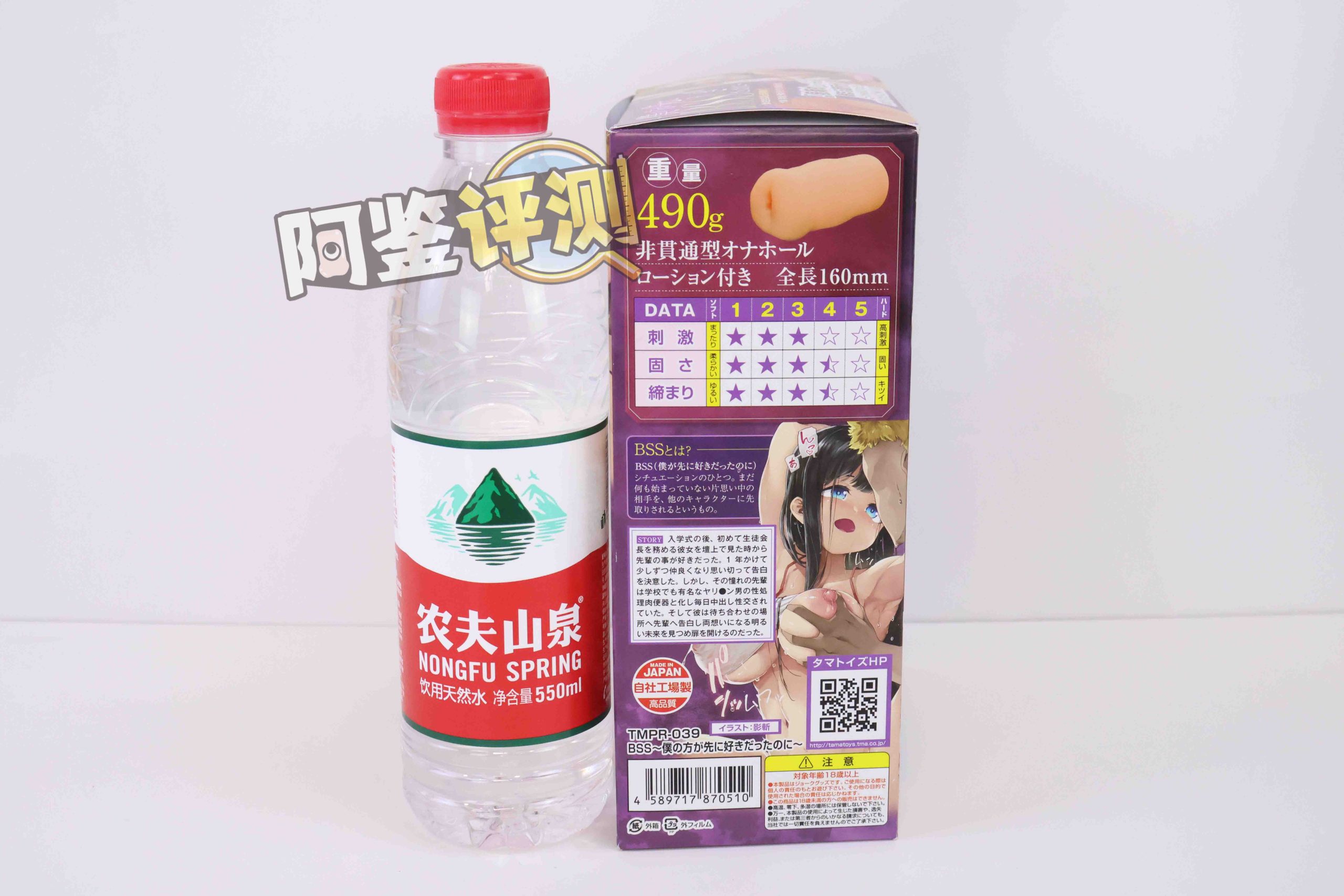 汤马托易士“TMPR系列”普通款总结！低推荐度产品混讲！