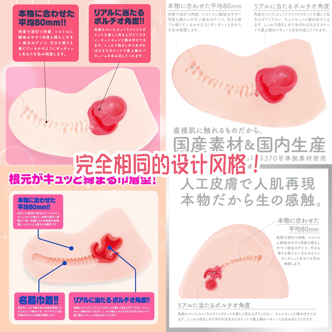 G-project—“HON MONO MKⅡ”评测！幻想中的真实感，干净亲肤的脂软材料！