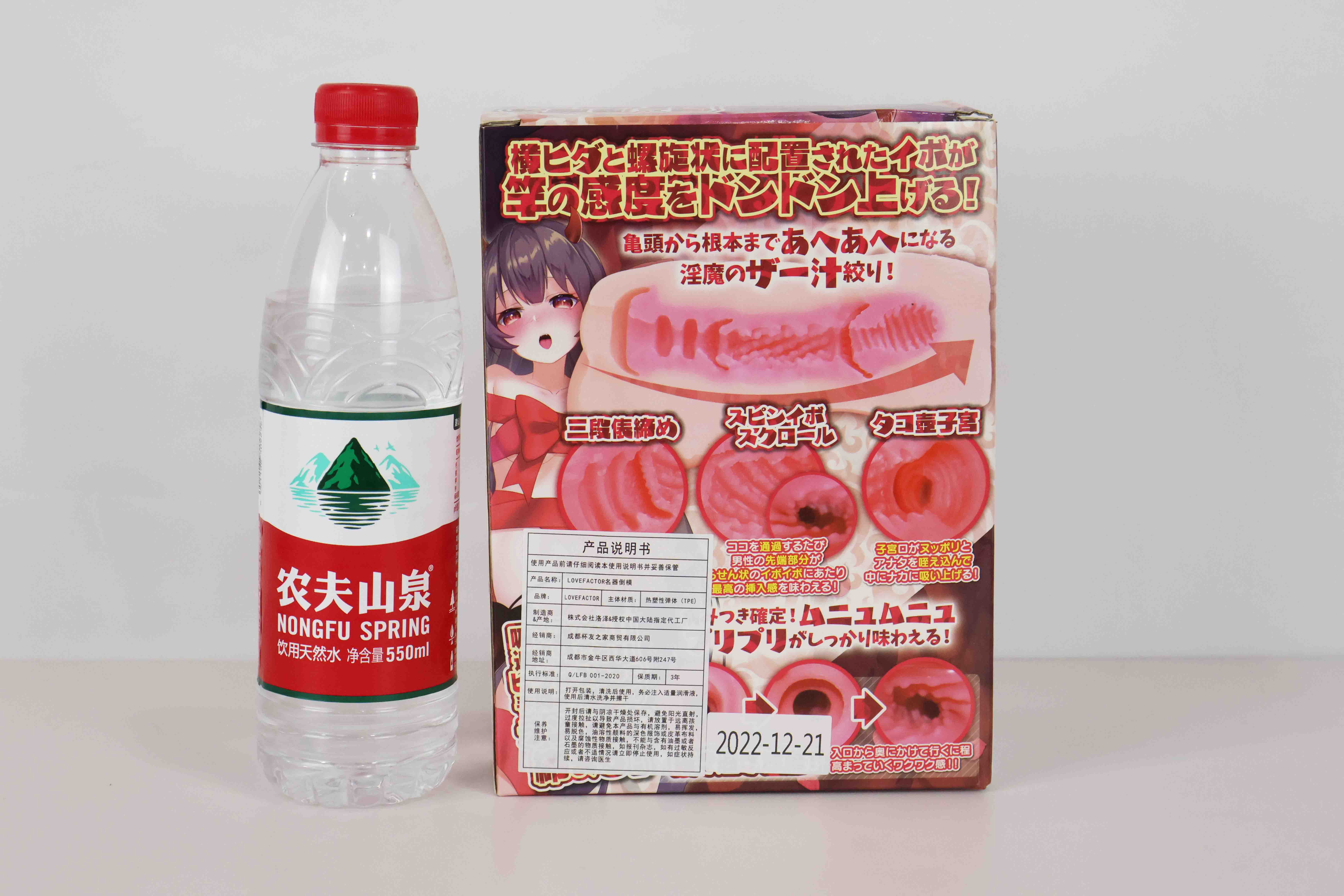 Lovefactor——“榨汁魅魔”评测，1000发契约！但这样的“榨”未免太温柔了......