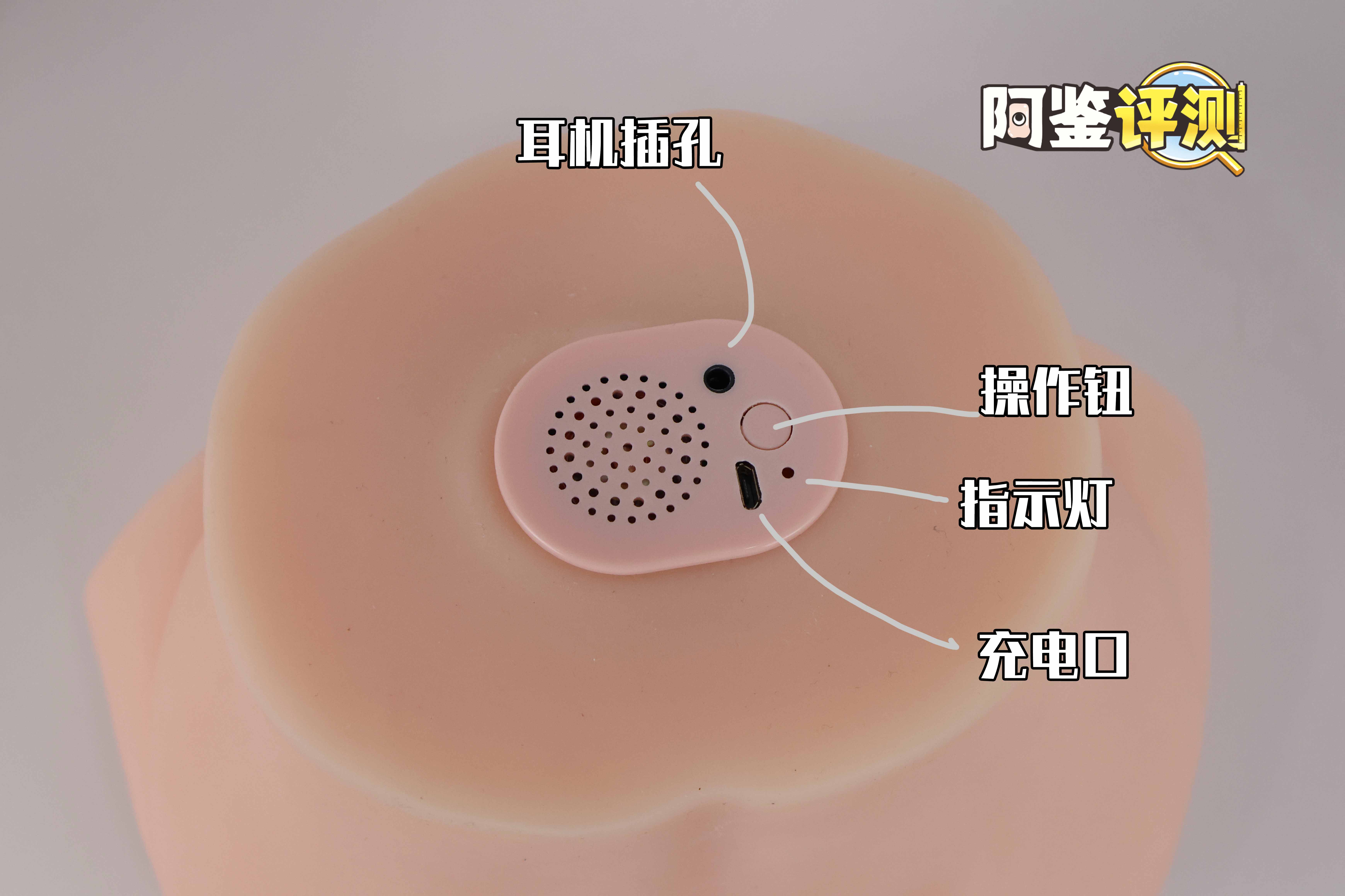 趣网COC——“杯魔女”评测！屁股就是用来拍的！爆笑流“抖动”臀模！