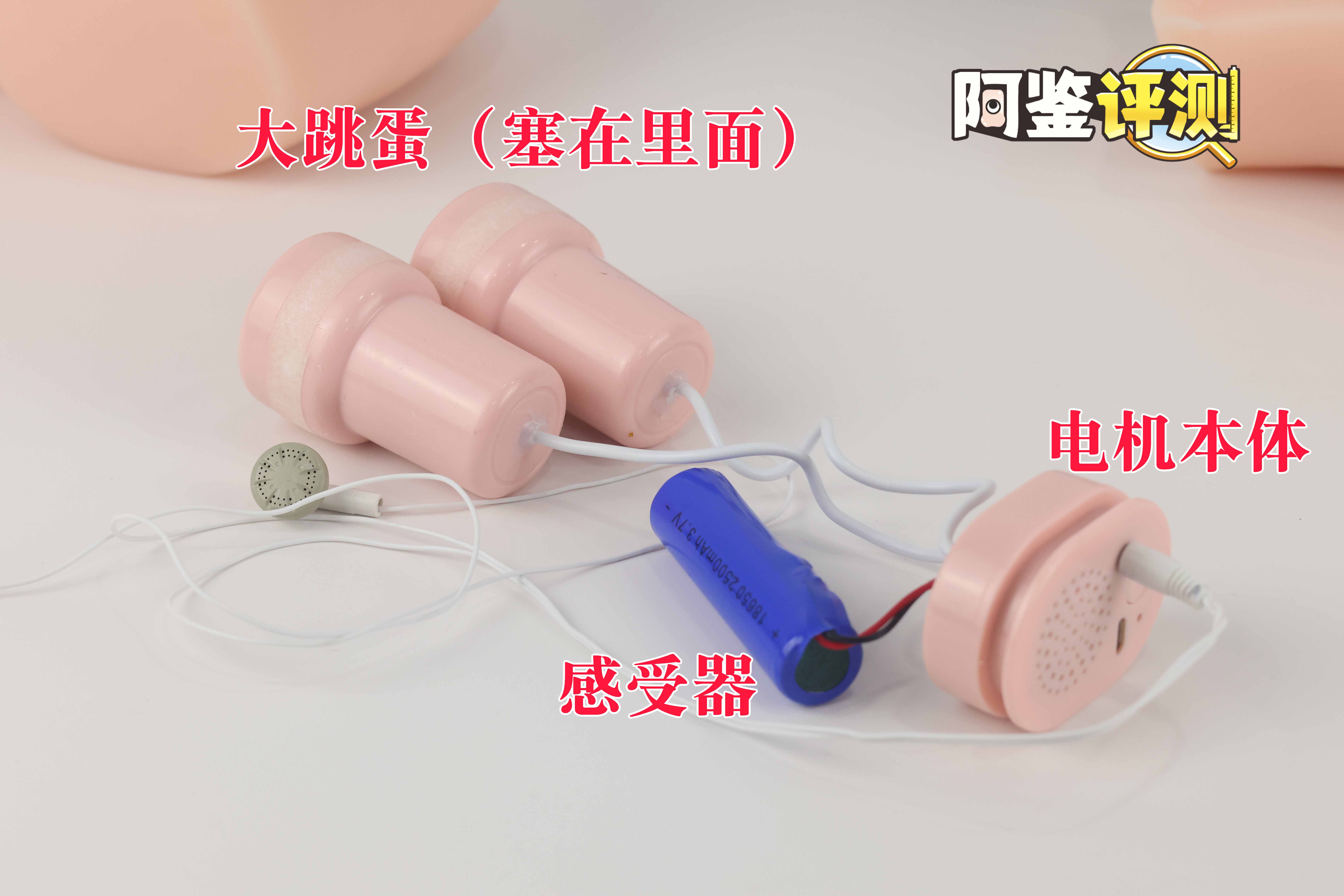 趣网COC——“杯魔女”评测！屁股就是用来拍的！爆笑流“抖动”臀模！