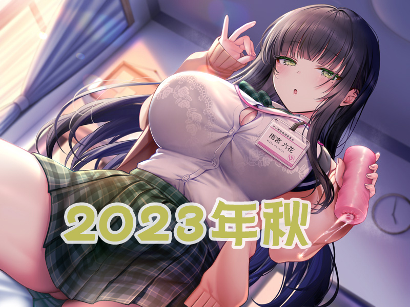 2023年秋（7-9月）评测大总结，综合排名集合！弟弟喜欢的好东西大盘点！