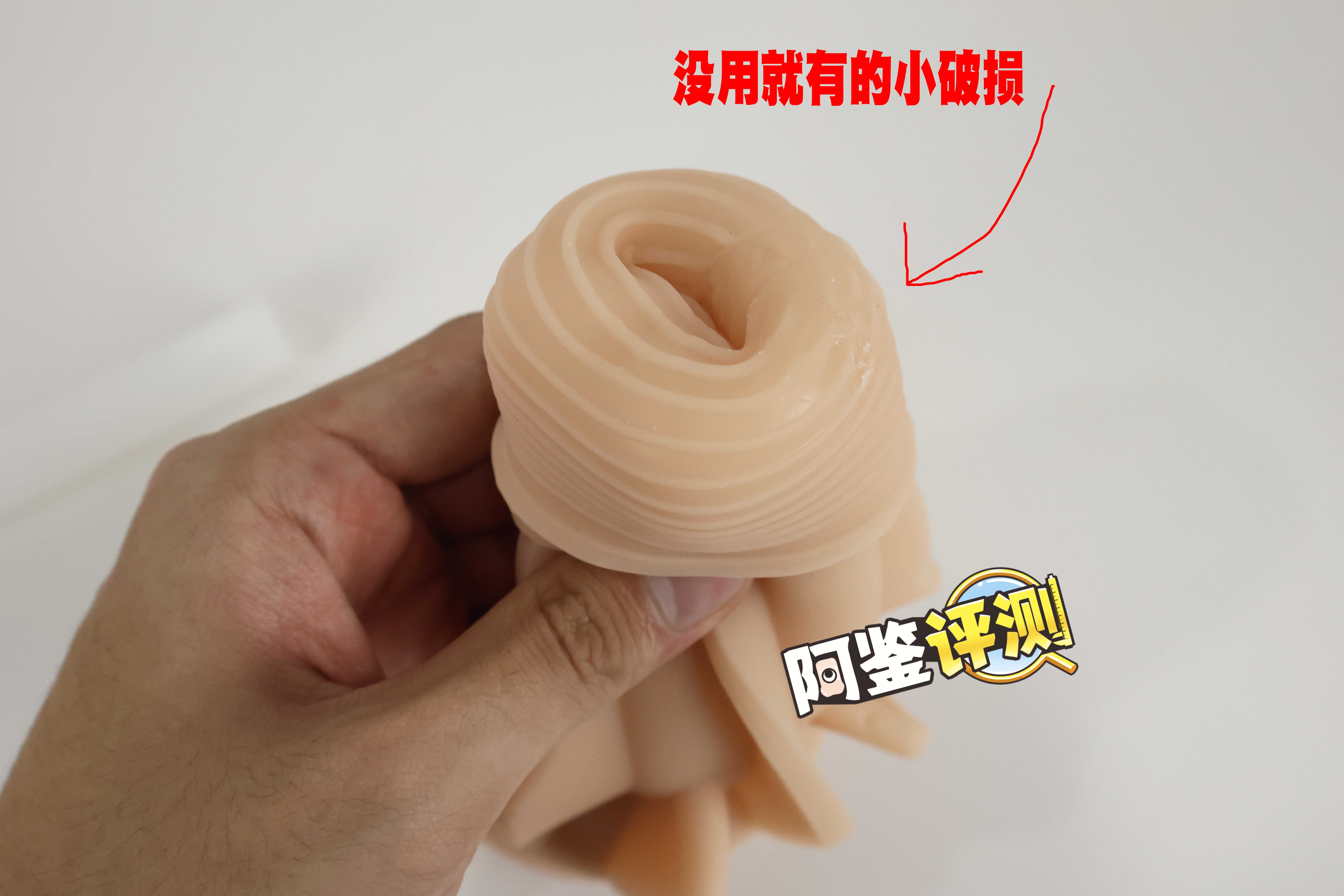 FleshLight——Destroya评测！传说中的“美系大魔王”！来自阿美莉卡的黑科技材料？