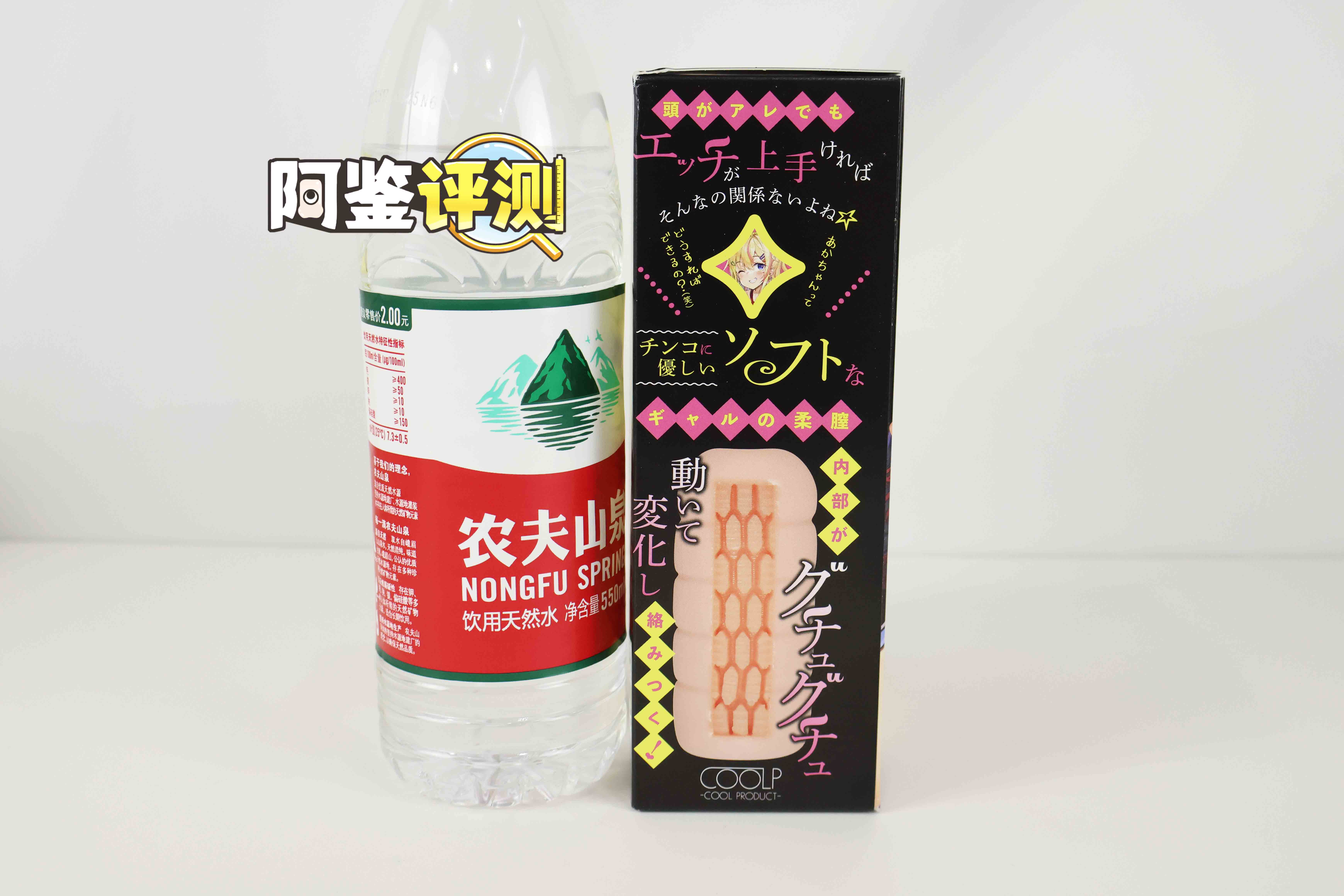 COOLP——“保健课学习”评测！辣妹主题！但非常无缘的块状搓衣板